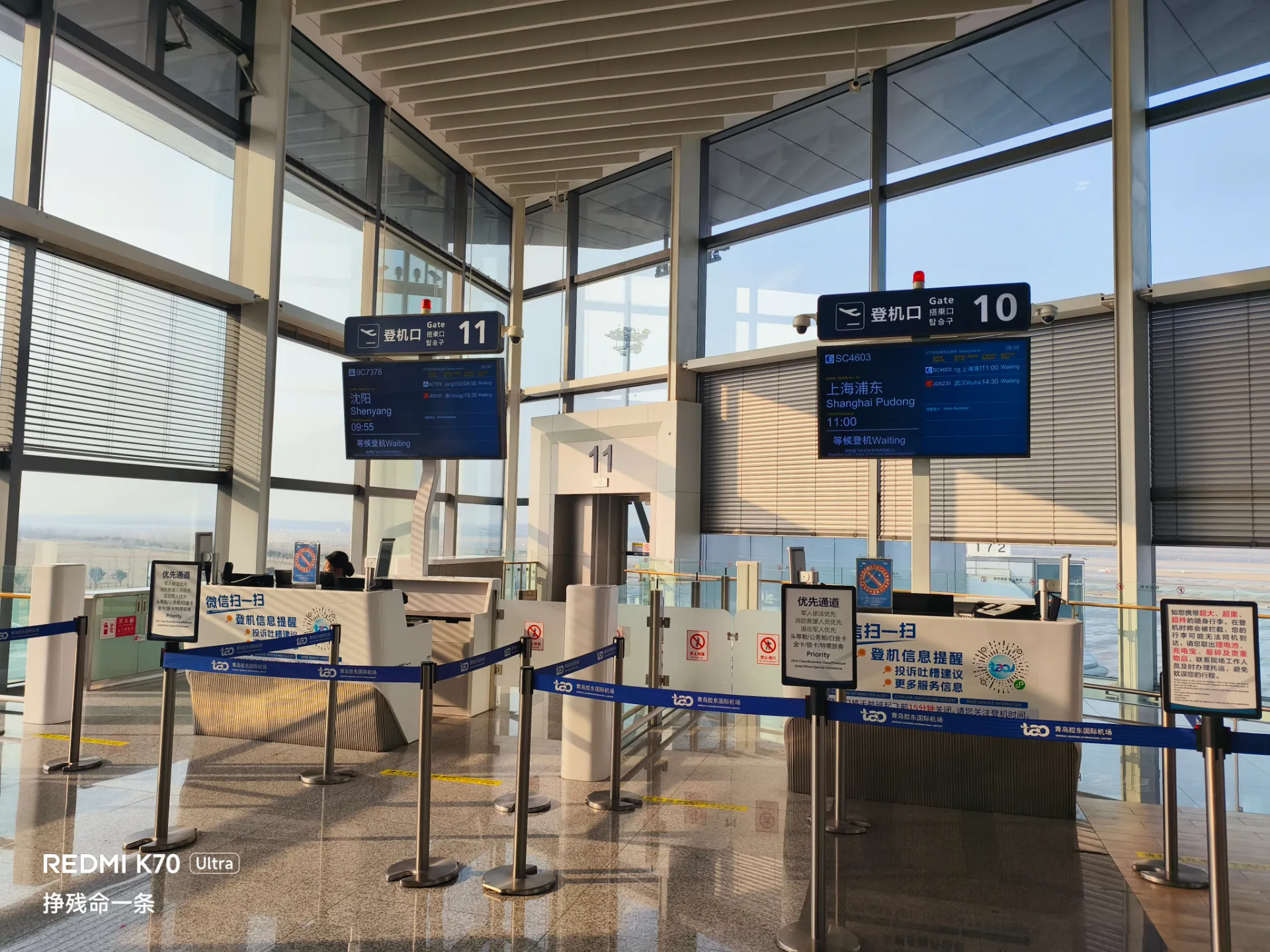 春秋还是在尽头，走了好久