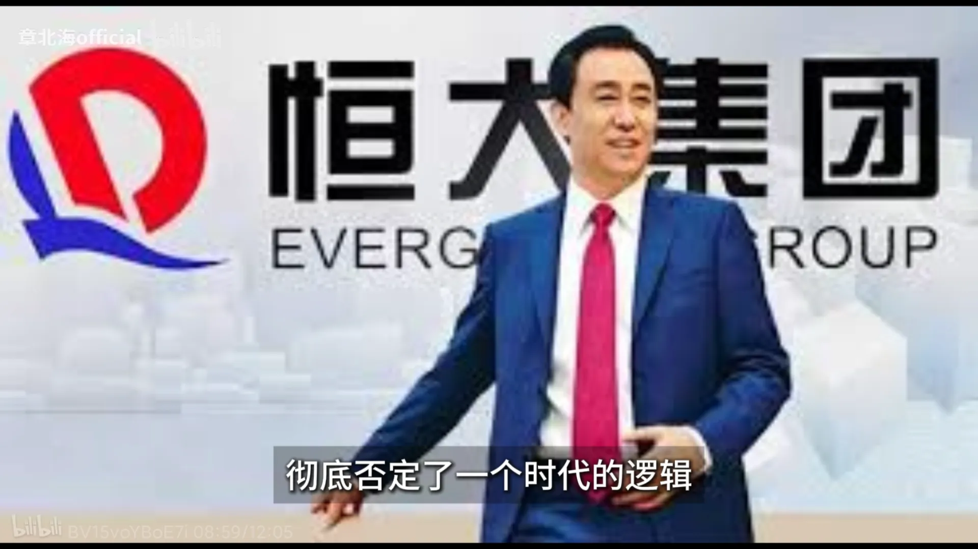 章北海1