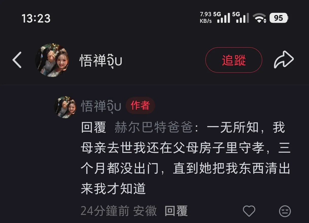 ?现在还是21世纪吗 ?现在还是21世纪吗