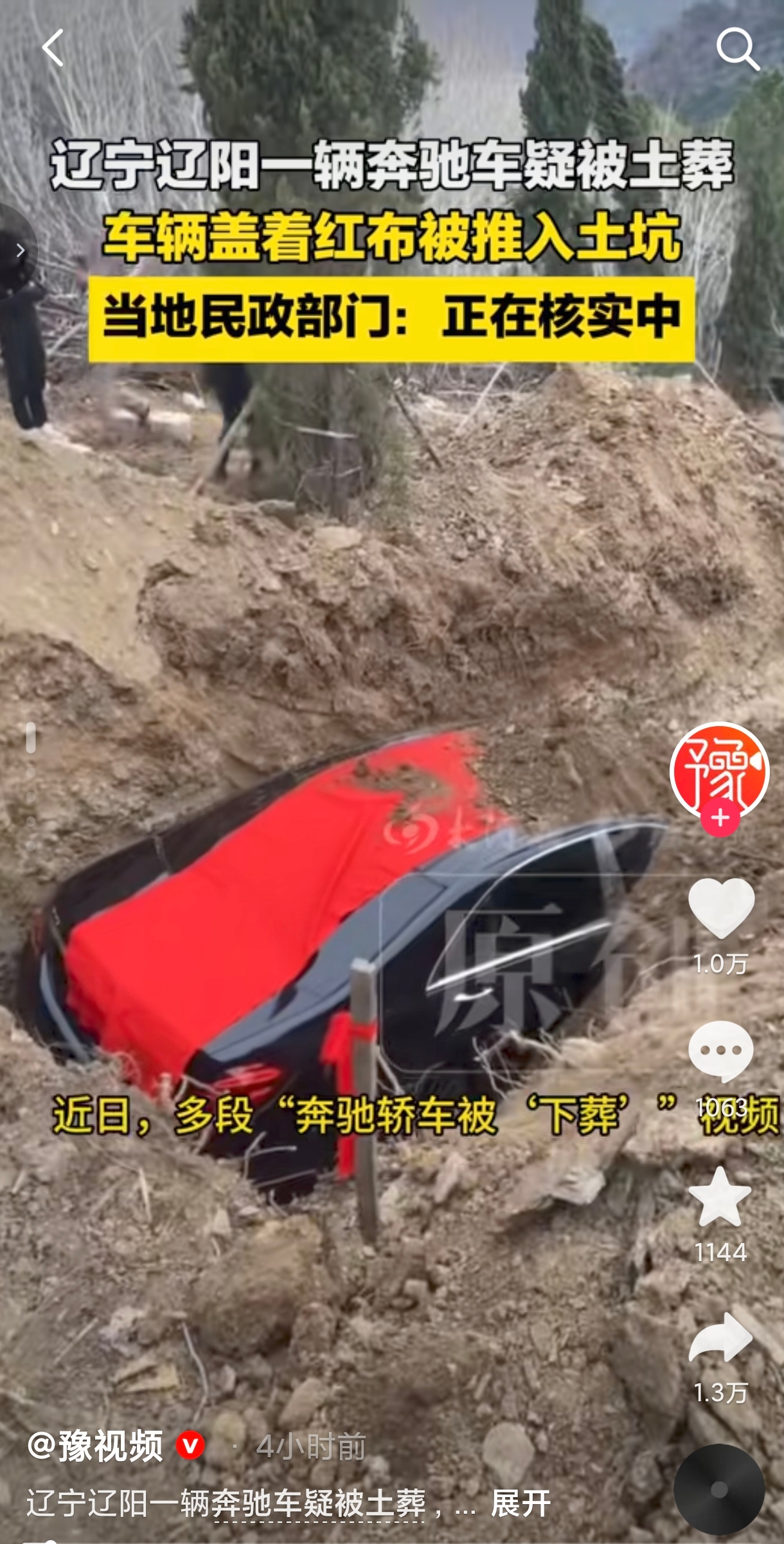 除老登务尽 除老登务尽