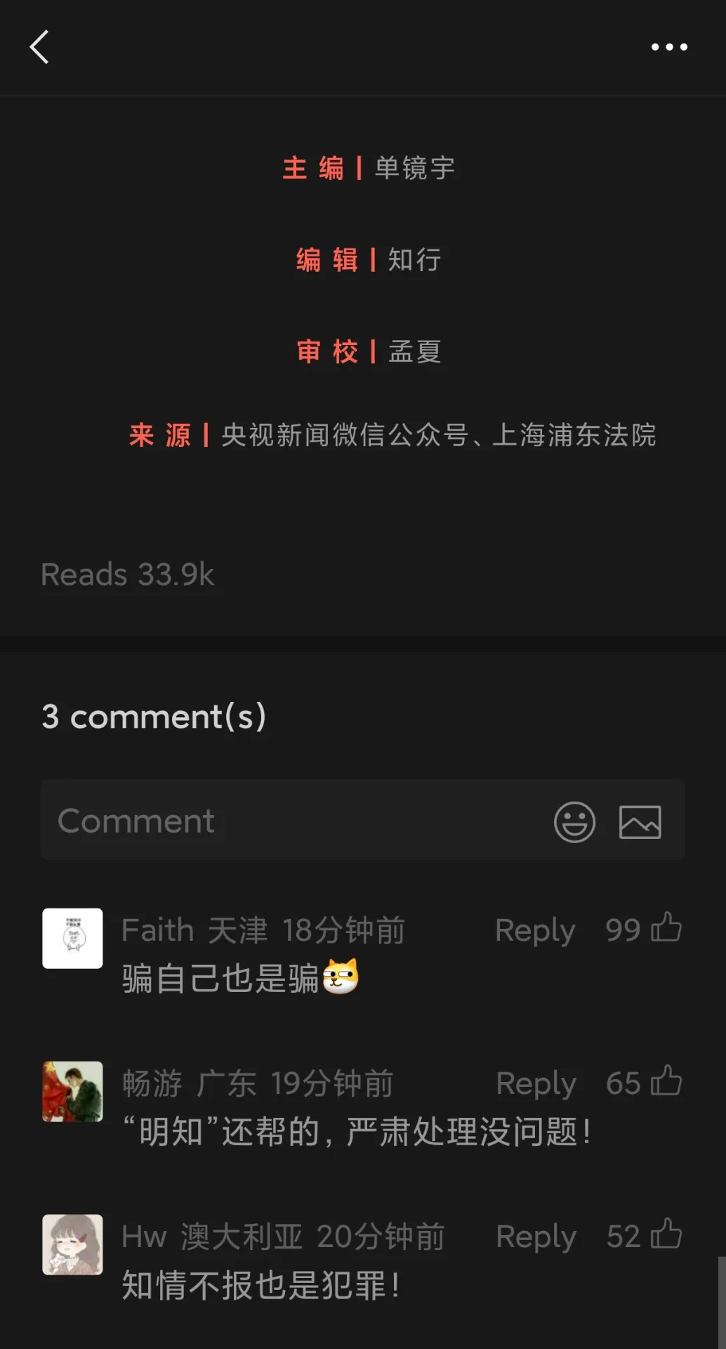 怎么还有一个润的？