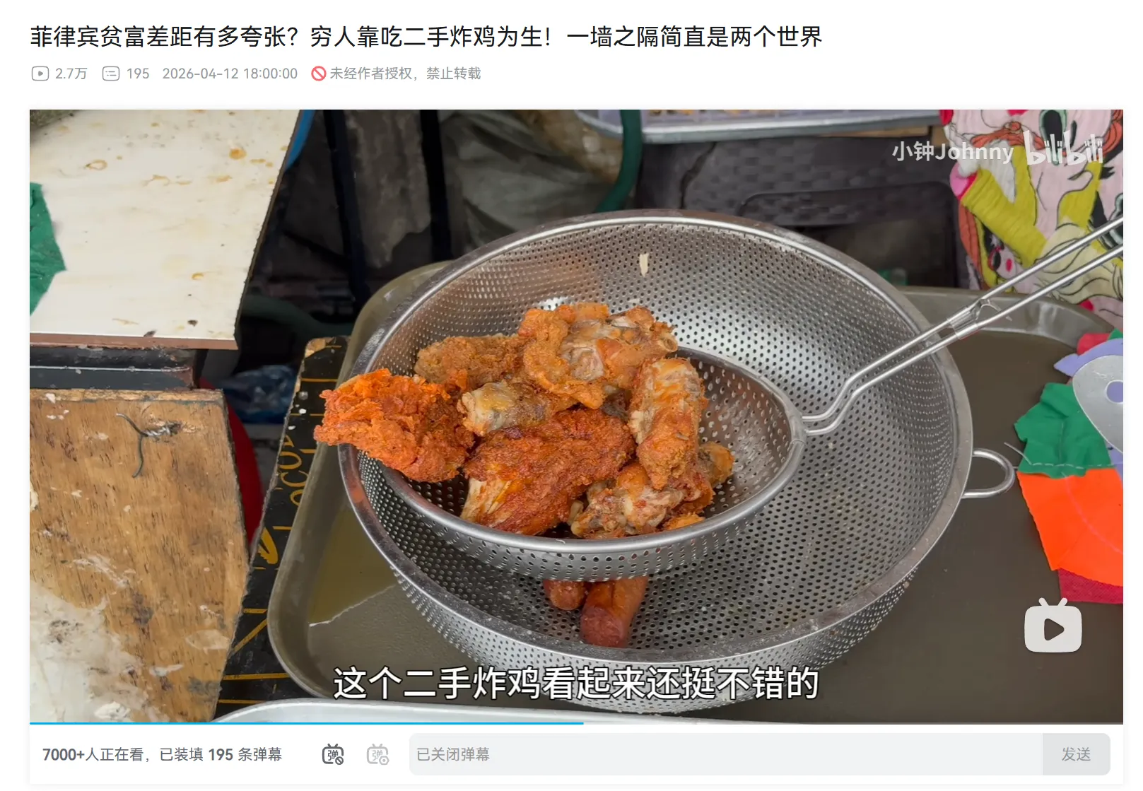 21世纪20年代还有这种东西 21世纪20年代还有这种东西