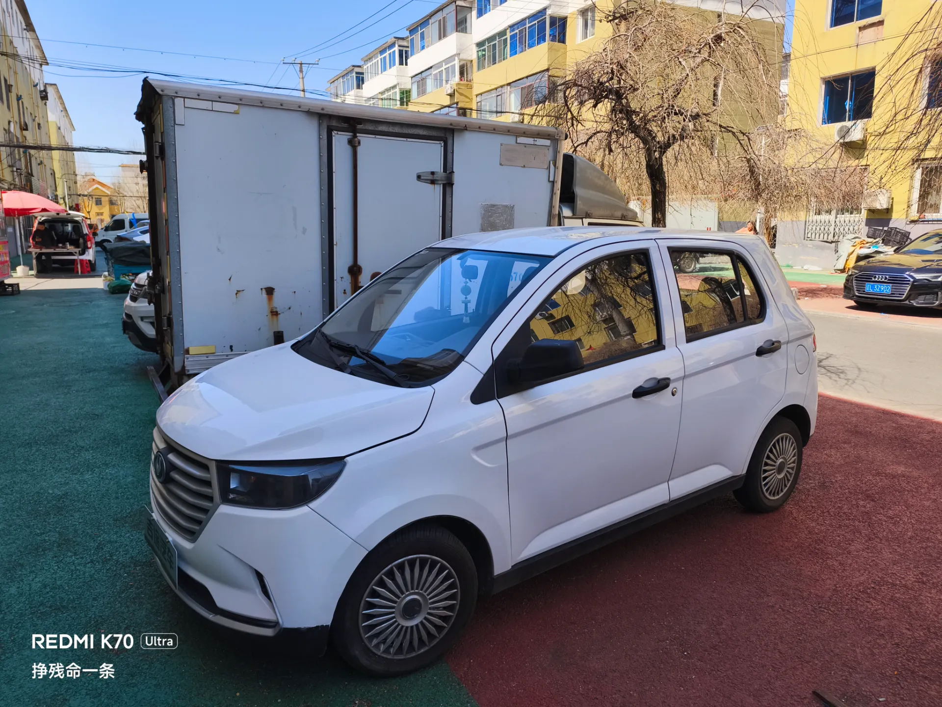 老头乐该取缔了 老头乐该取缔了