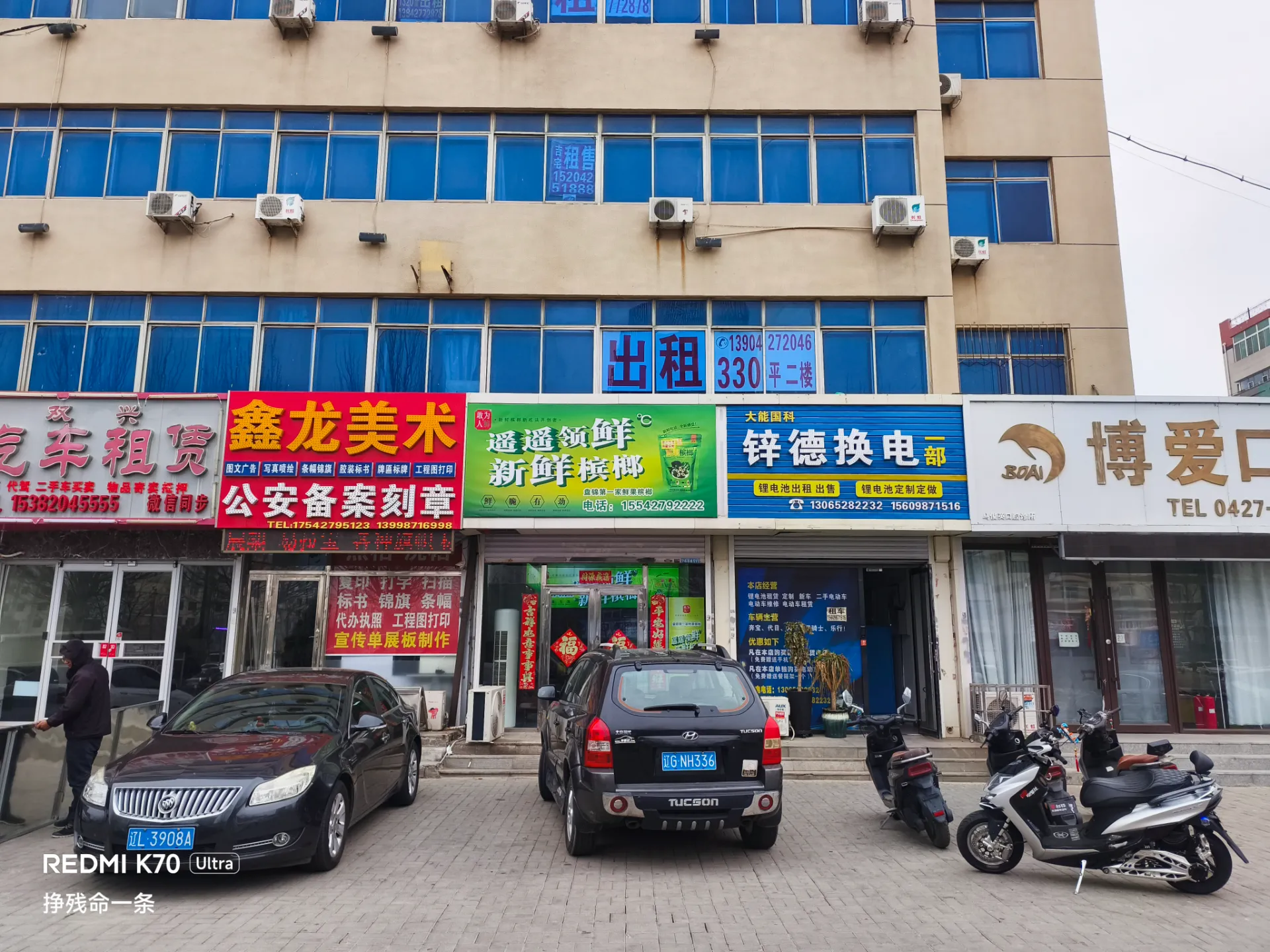 槟榔的广告越来越离谱了 槟榔的广告越来越离谱了