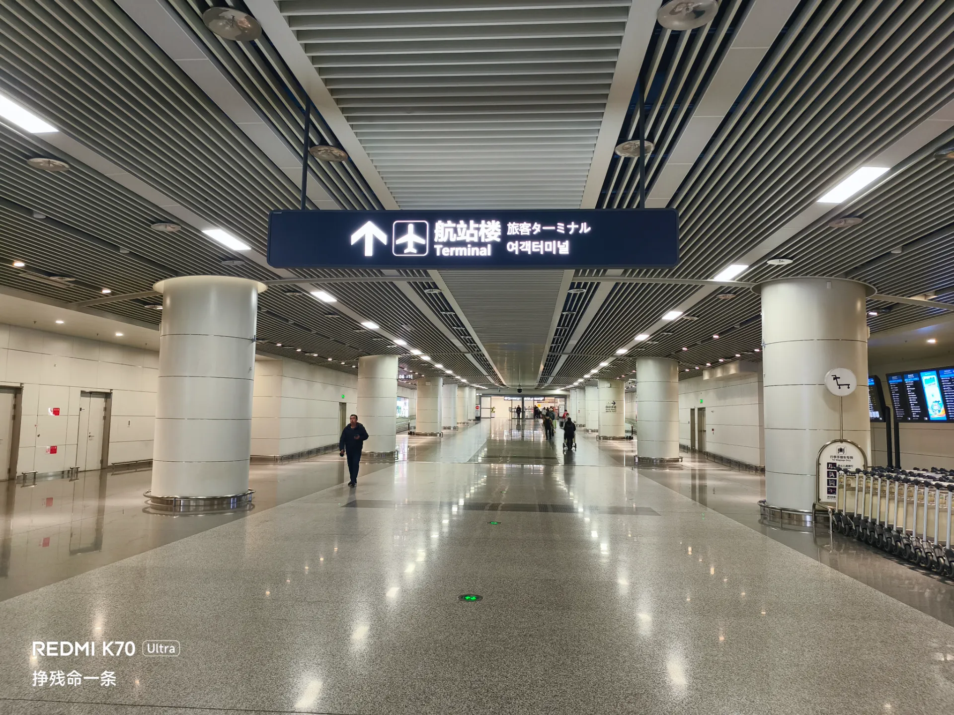 真得是四国文字