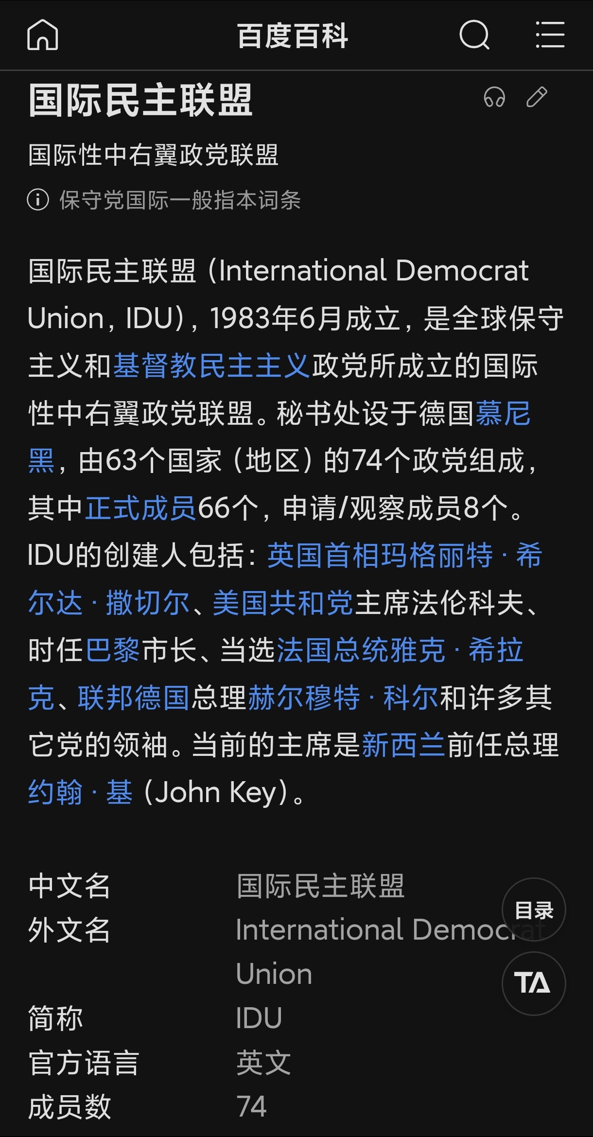 建议改成老登国际🥵 建议改成老登国际🥵