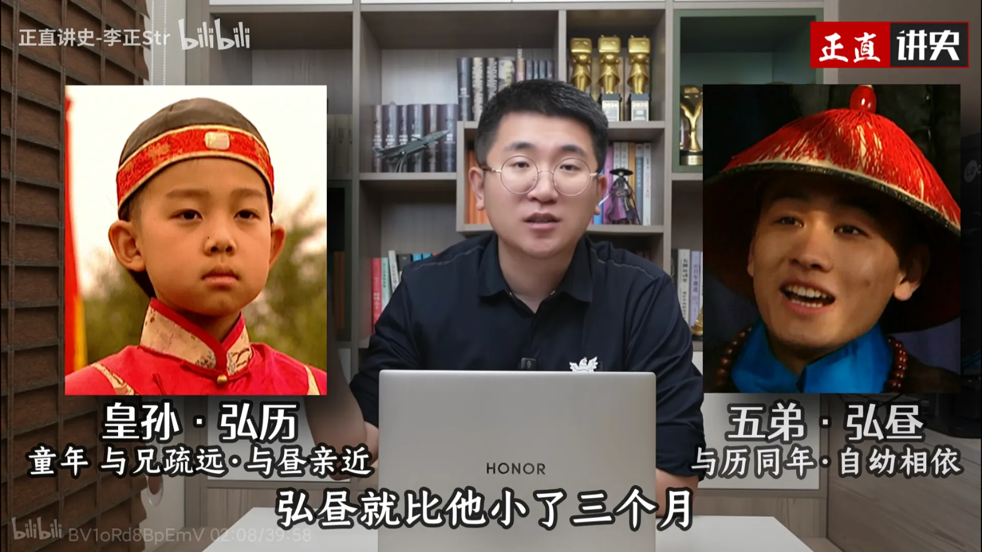才知道弘历和弘昼同岁🧐