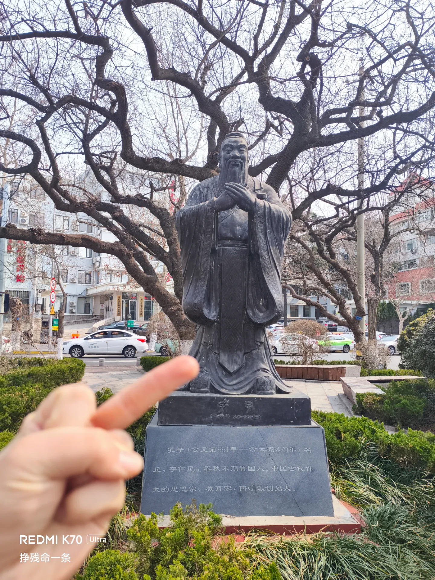 孔老二带我克己复礼吧