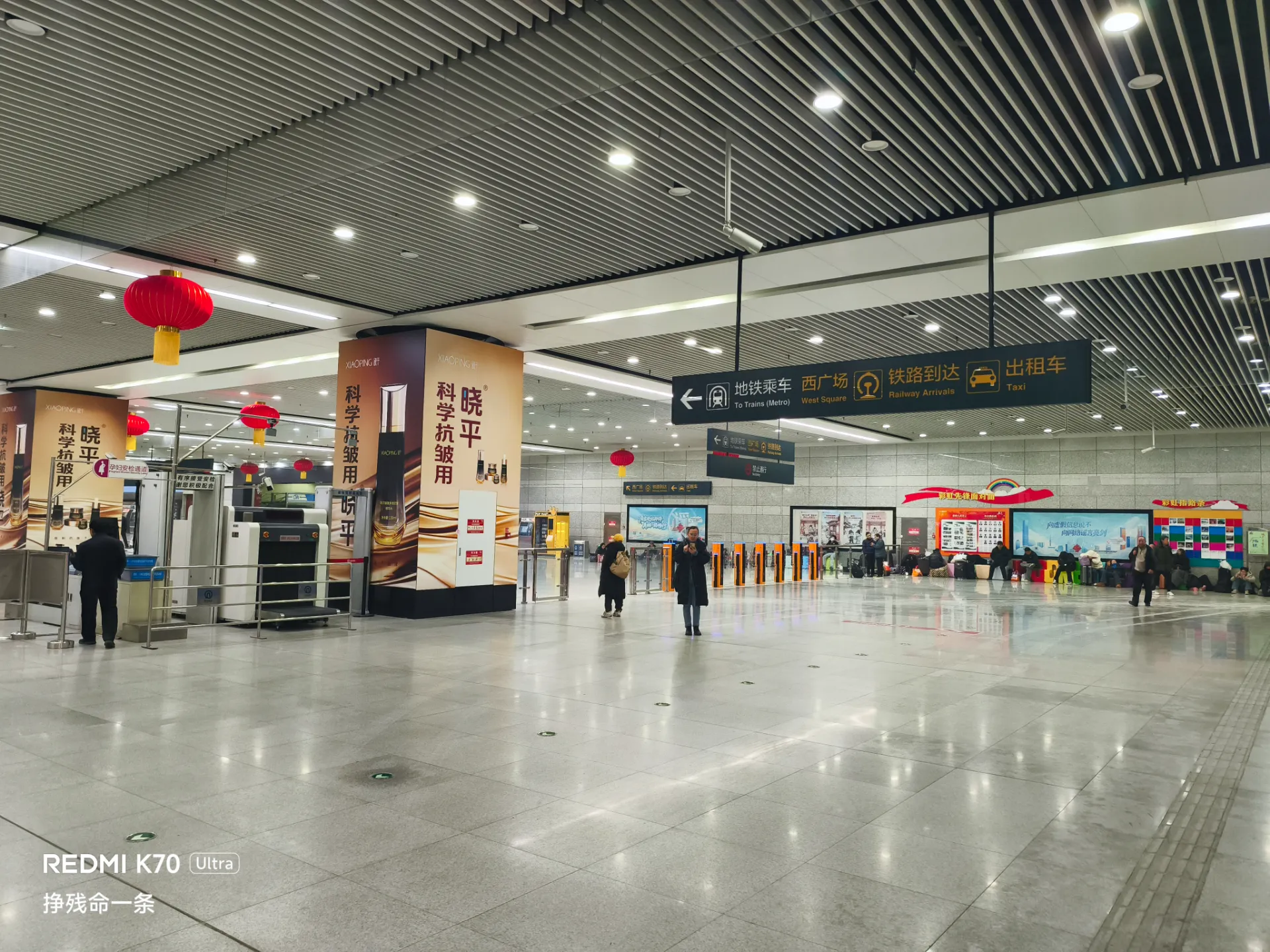 还赶上青岛北站地下装修