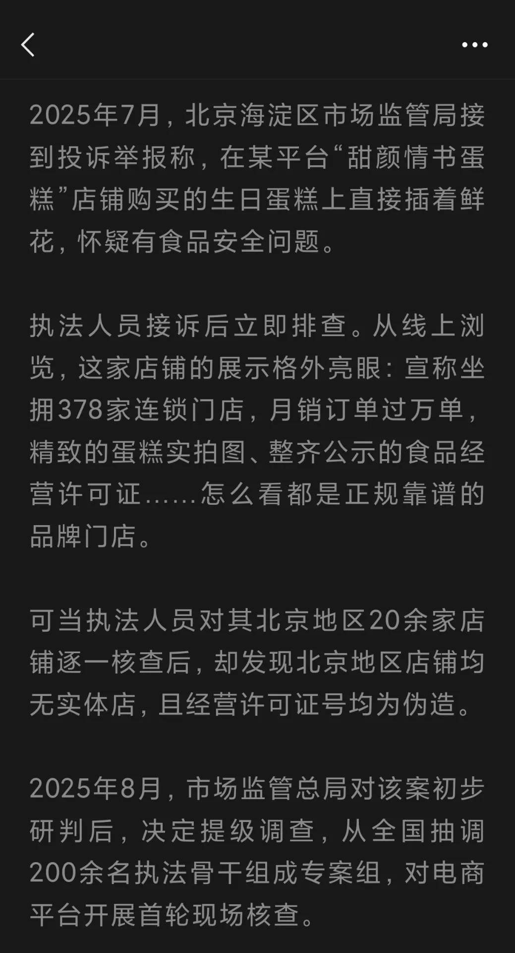 哈哈哈