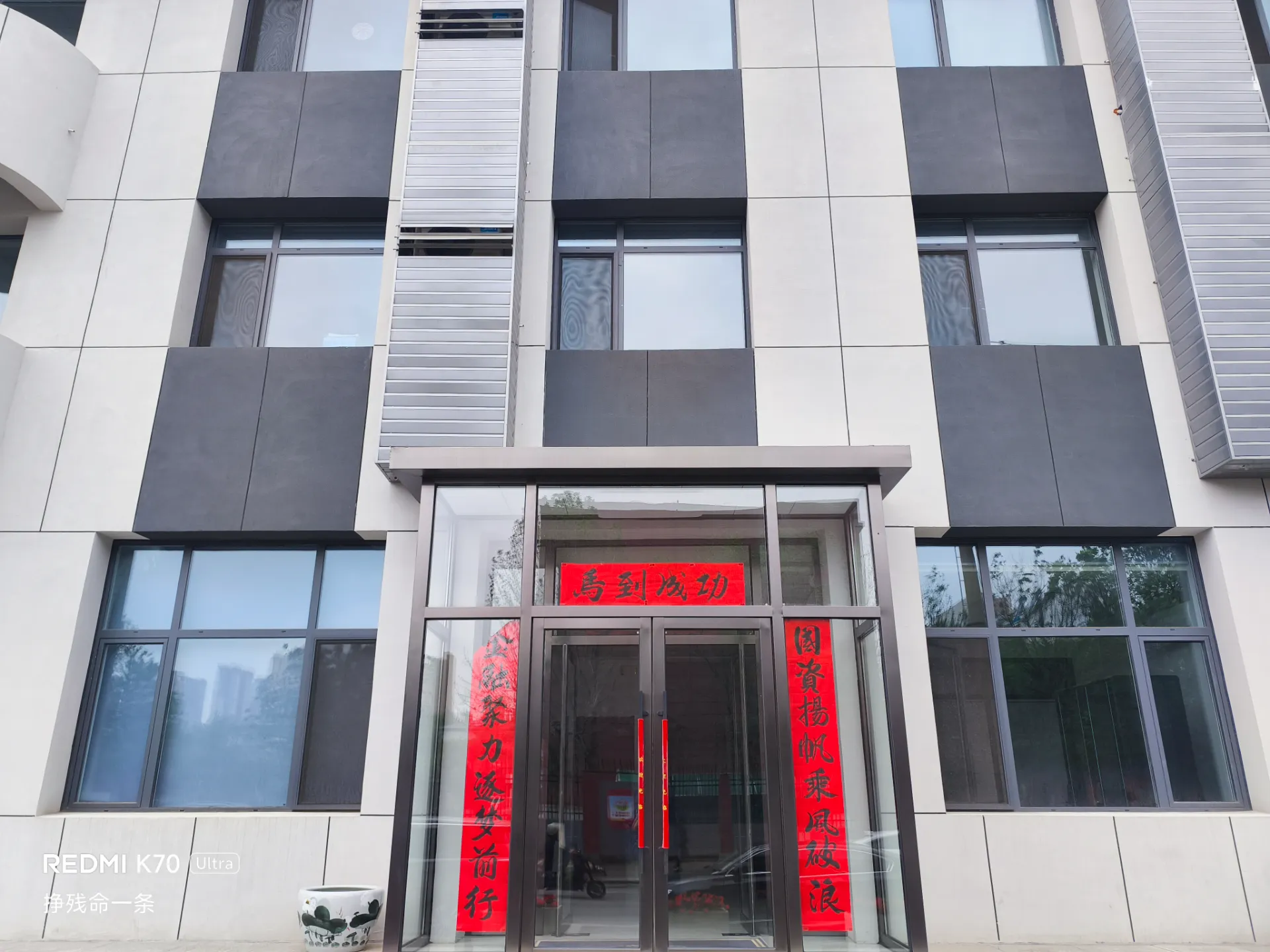 盘锦政府的临时办公点都没有牌子