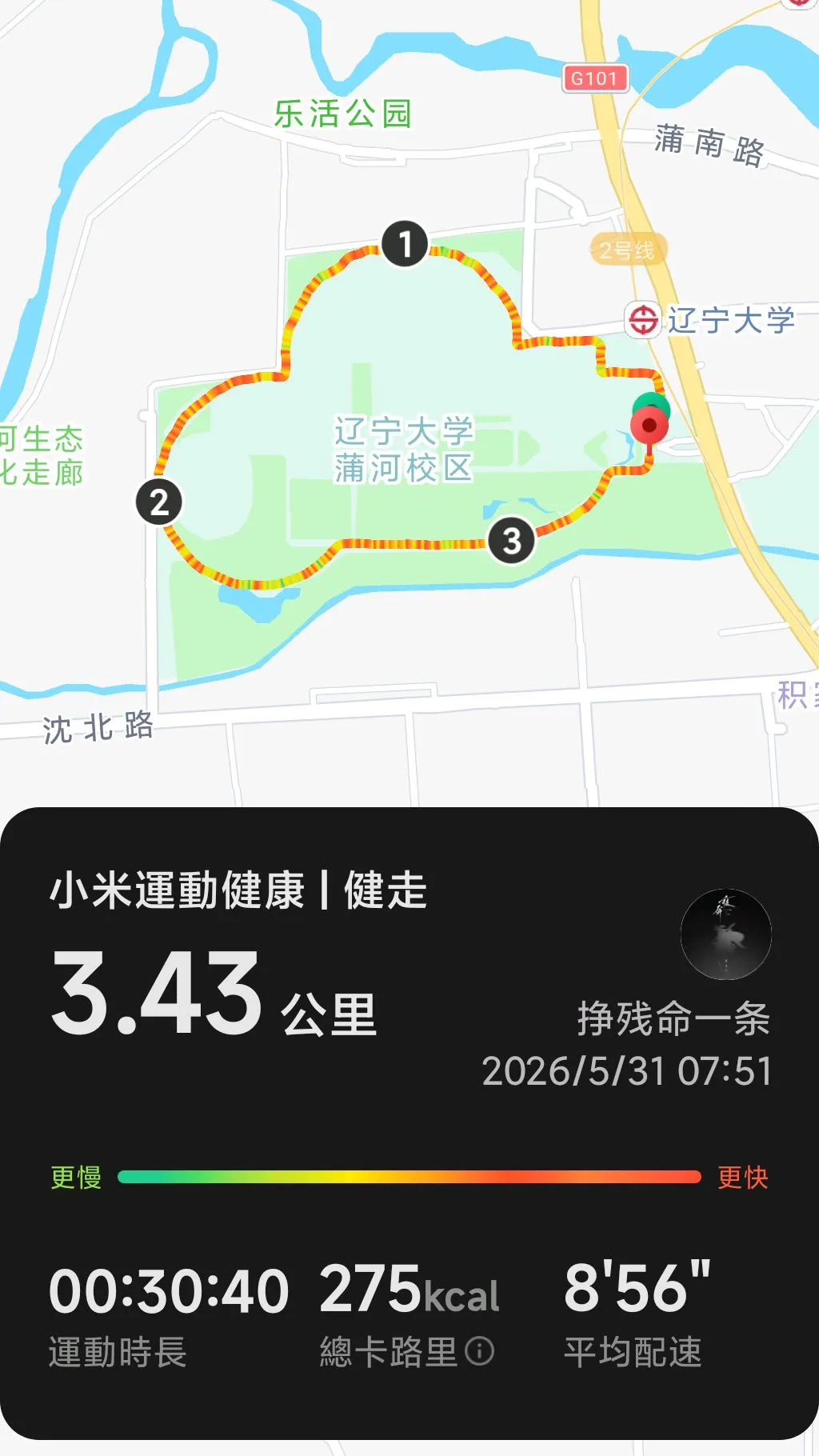 和ytu差不多大