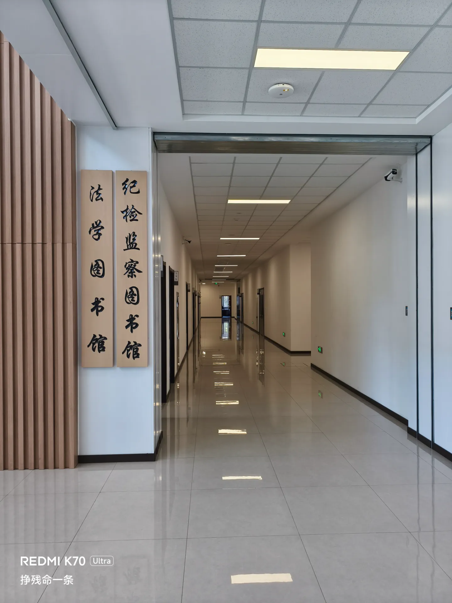 没看到法图在哪里，只有一个阅览室