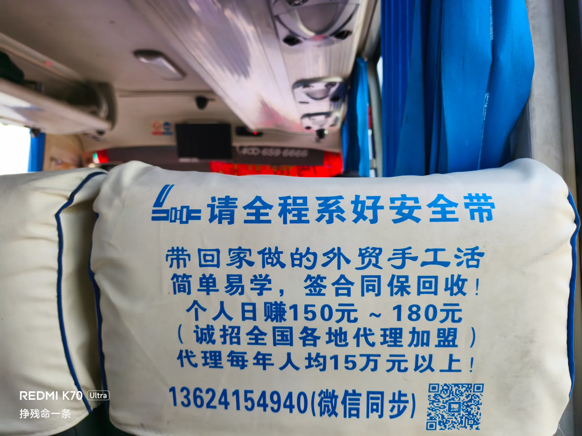 真得不是传销吗？