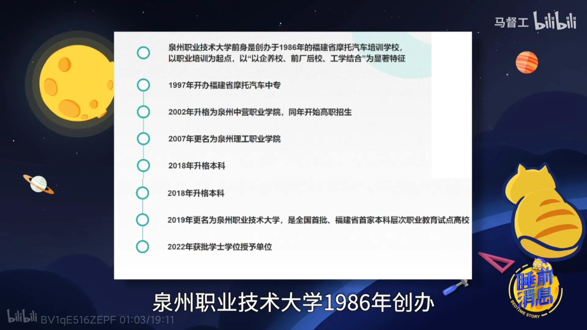 还挺屌的