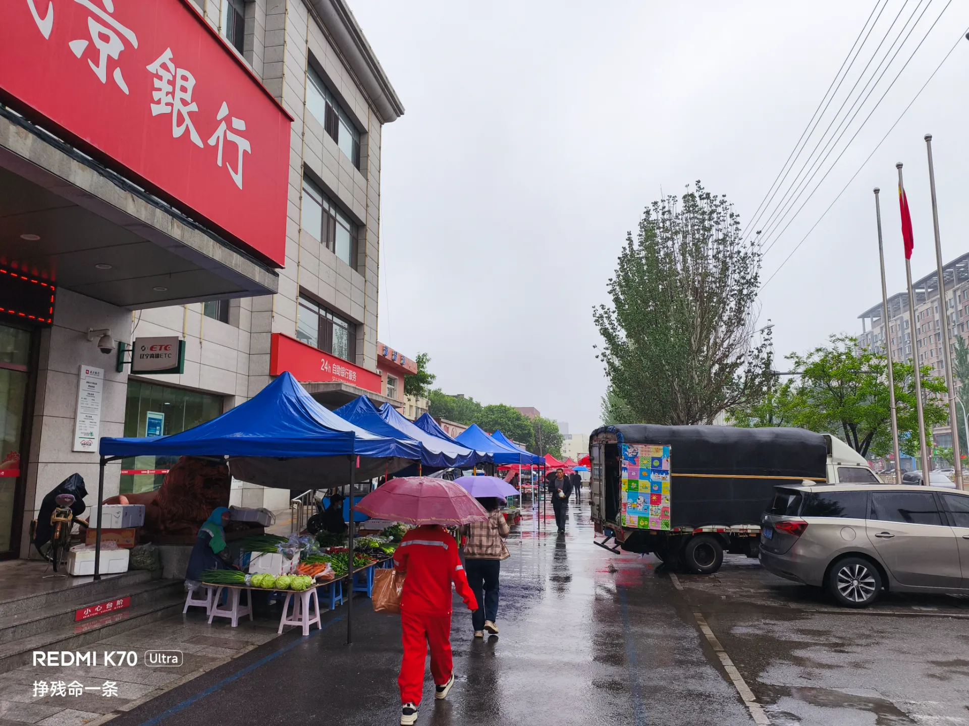 下了一天雨还有夜市