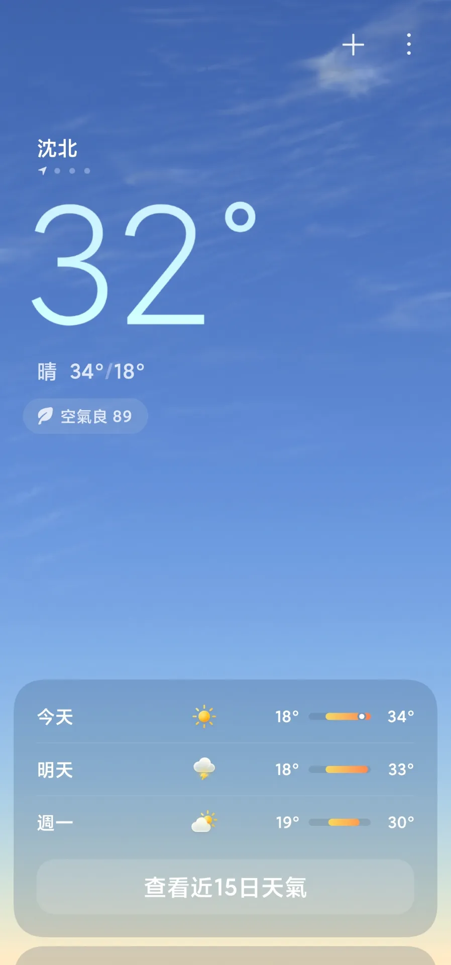 厄尔尼诺太可怕了😰