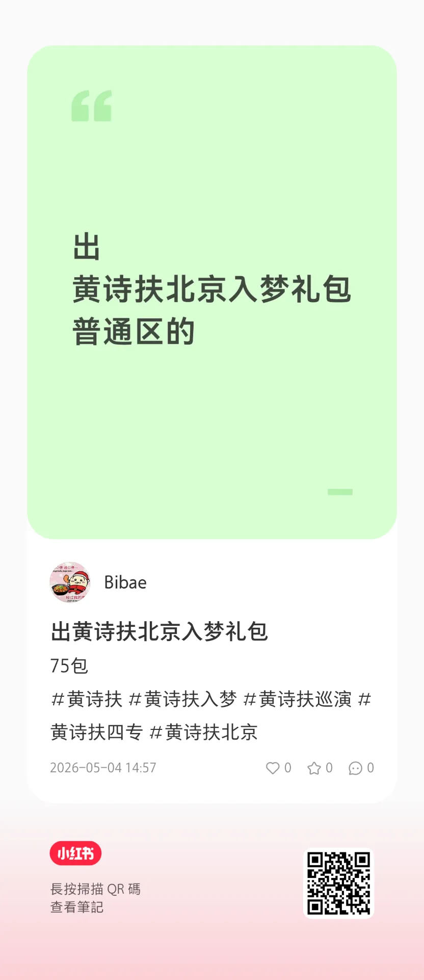 “效率就是生命”在此刻具象化