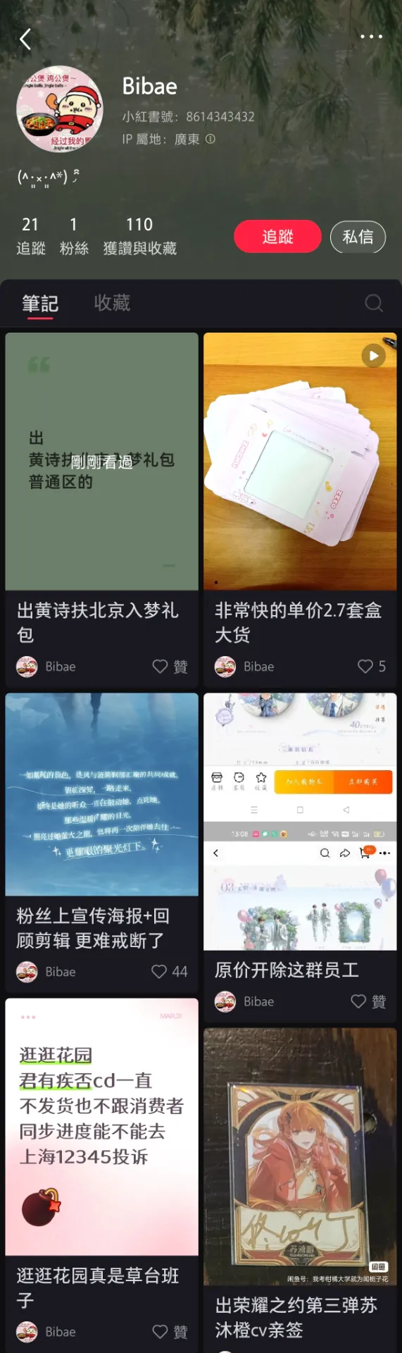 五四好青年