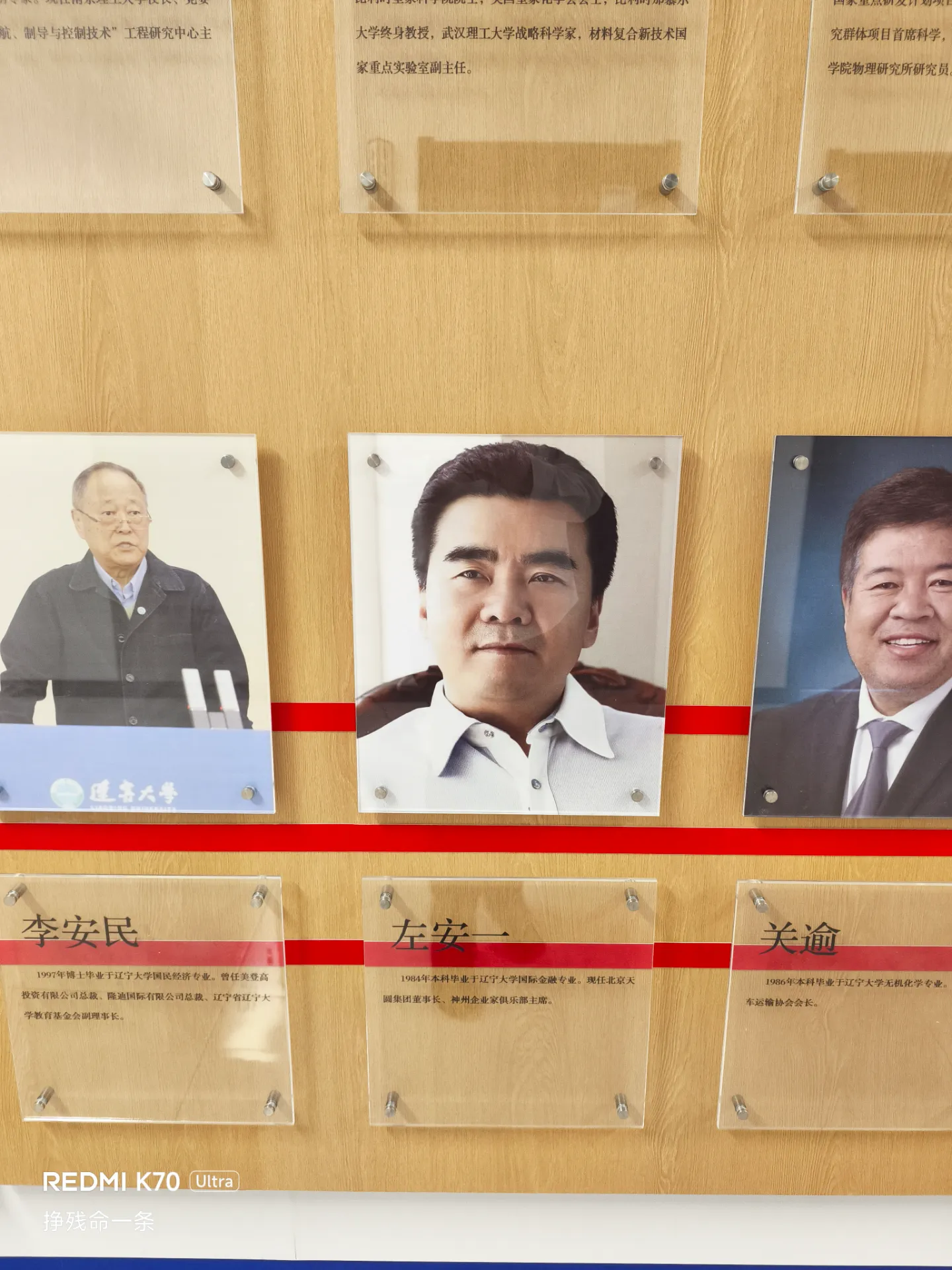 第一眼还以为是祁厅长🤣