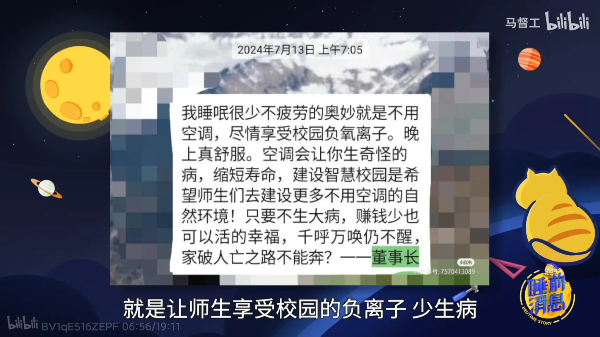 不知如何评价