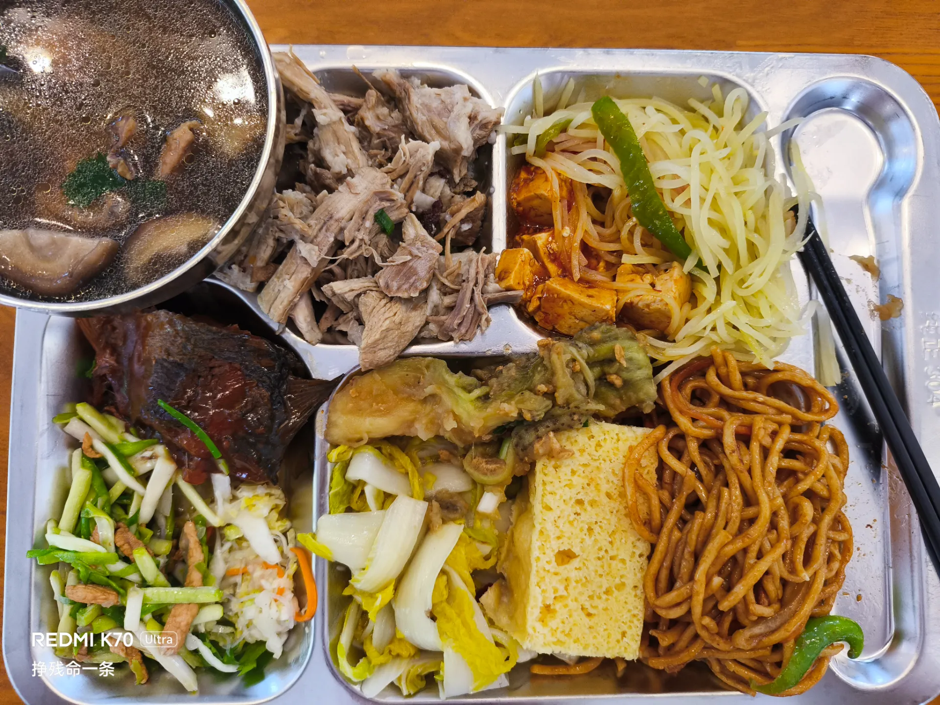 晚餐