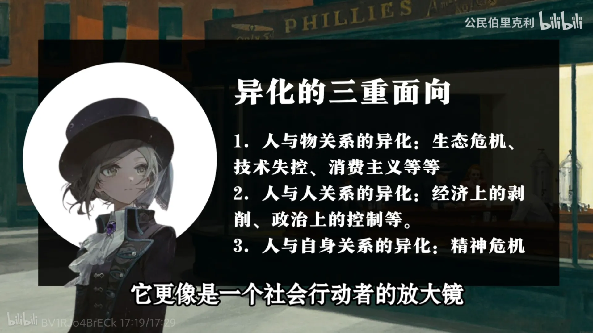 这个up讲得真好