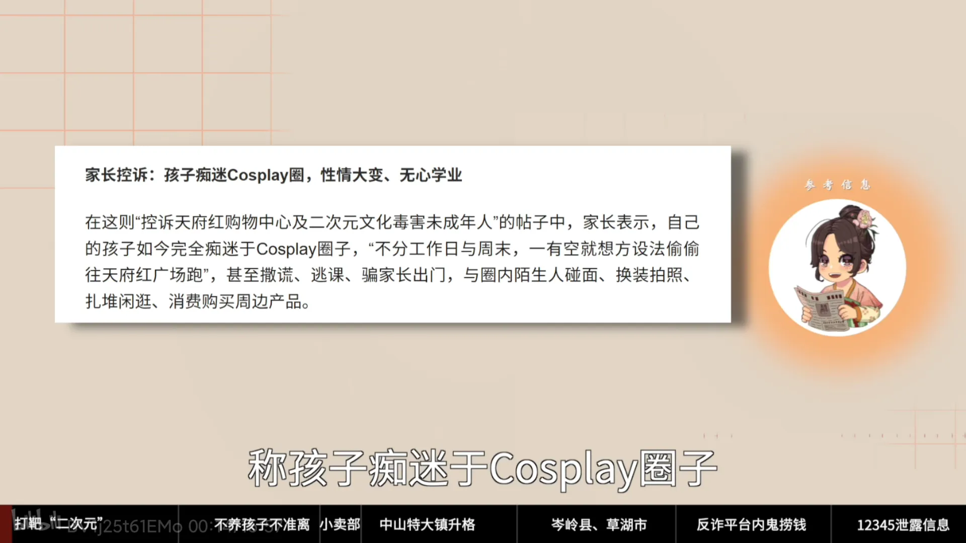 老登无处不在