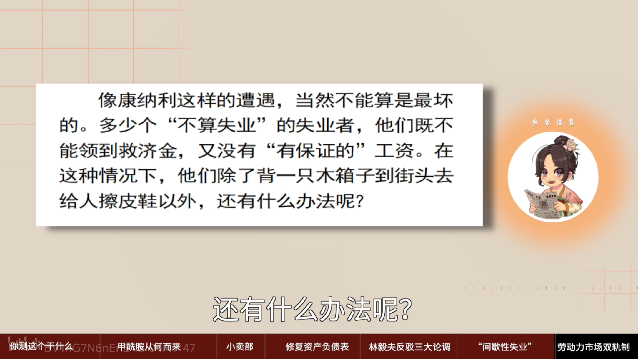 怎么办？