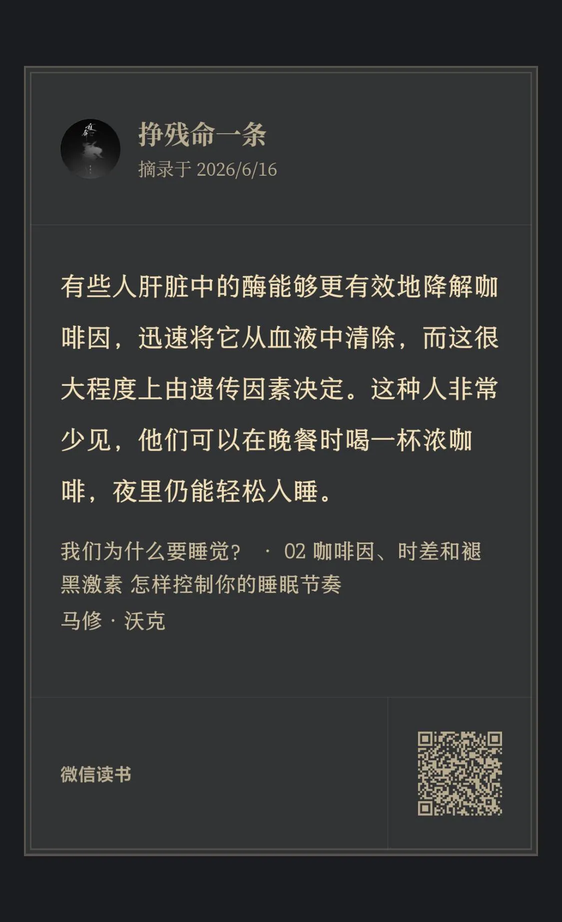好像说得就是我🧐