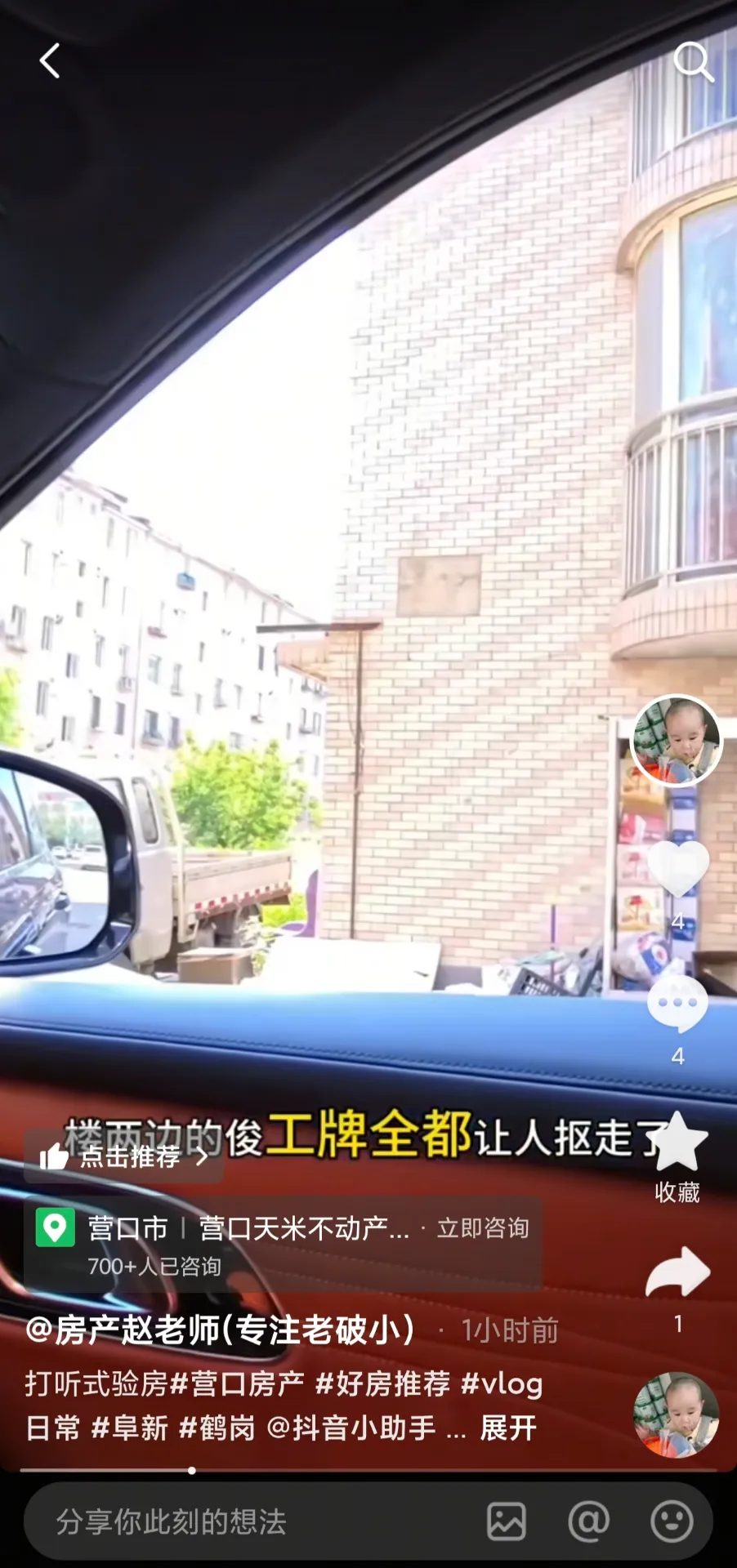 为什么都抠了呢