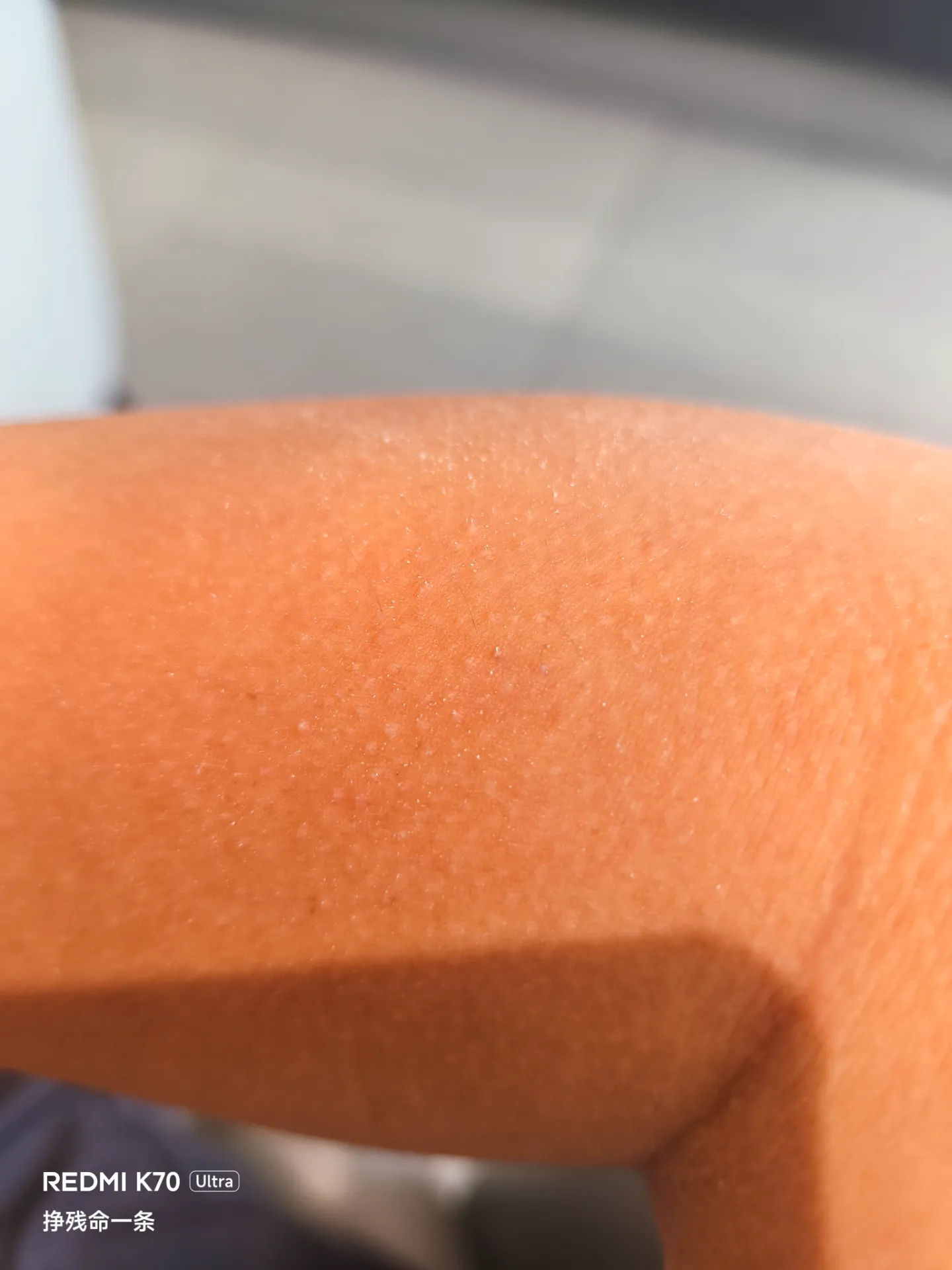 不知道是灰尘还是汗里的盐😨