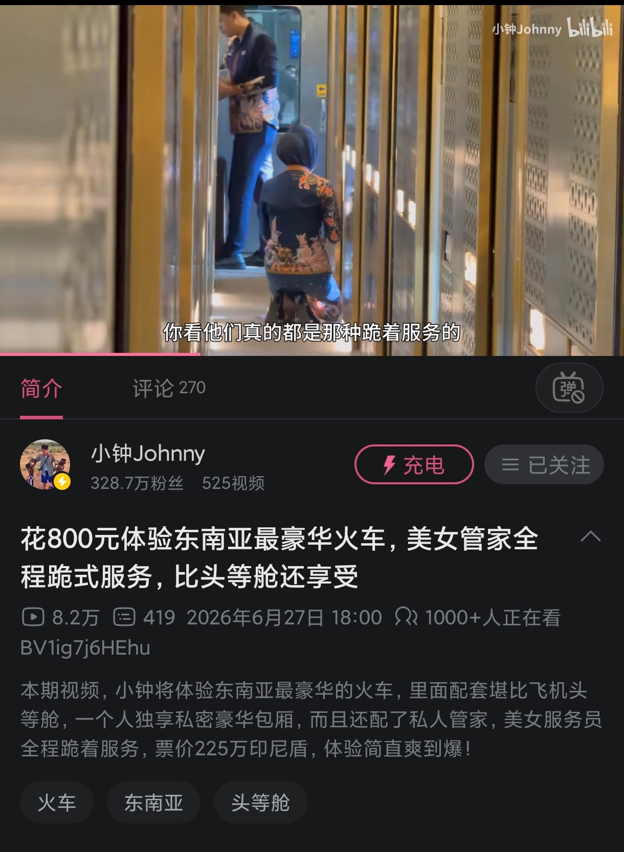 穆斯林国家就是不一样