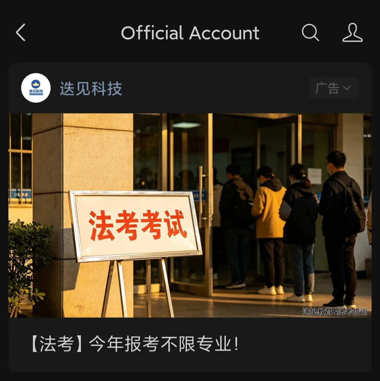 虚假宣传没人管是吗？🤣