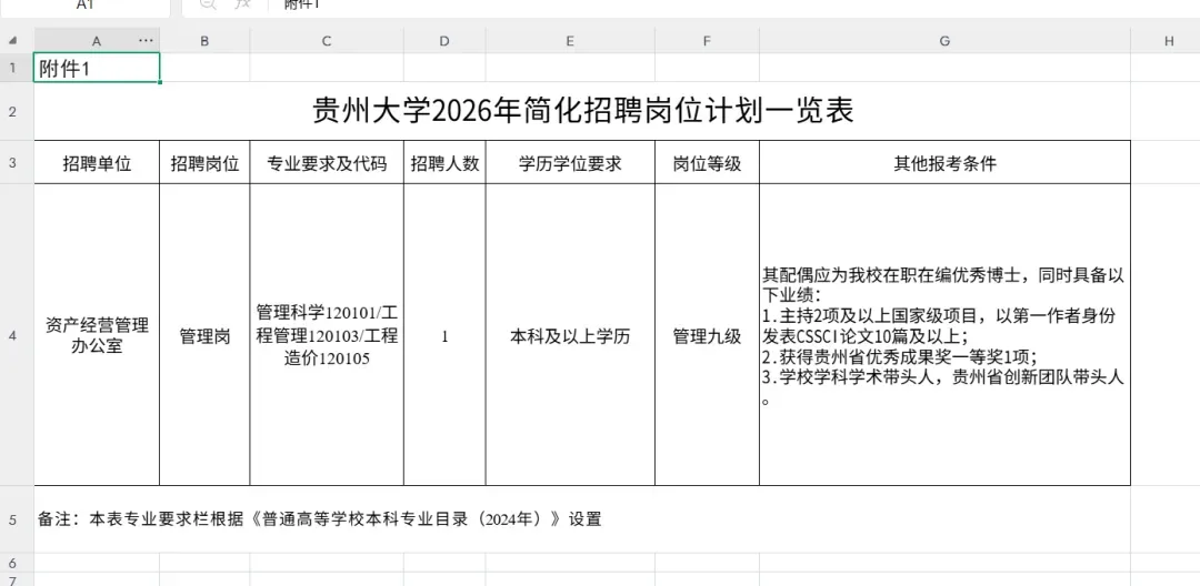 公平公平公正🥵