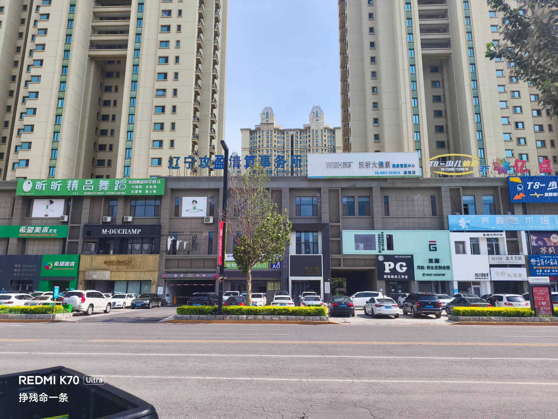 第一次见清算事务所🧐