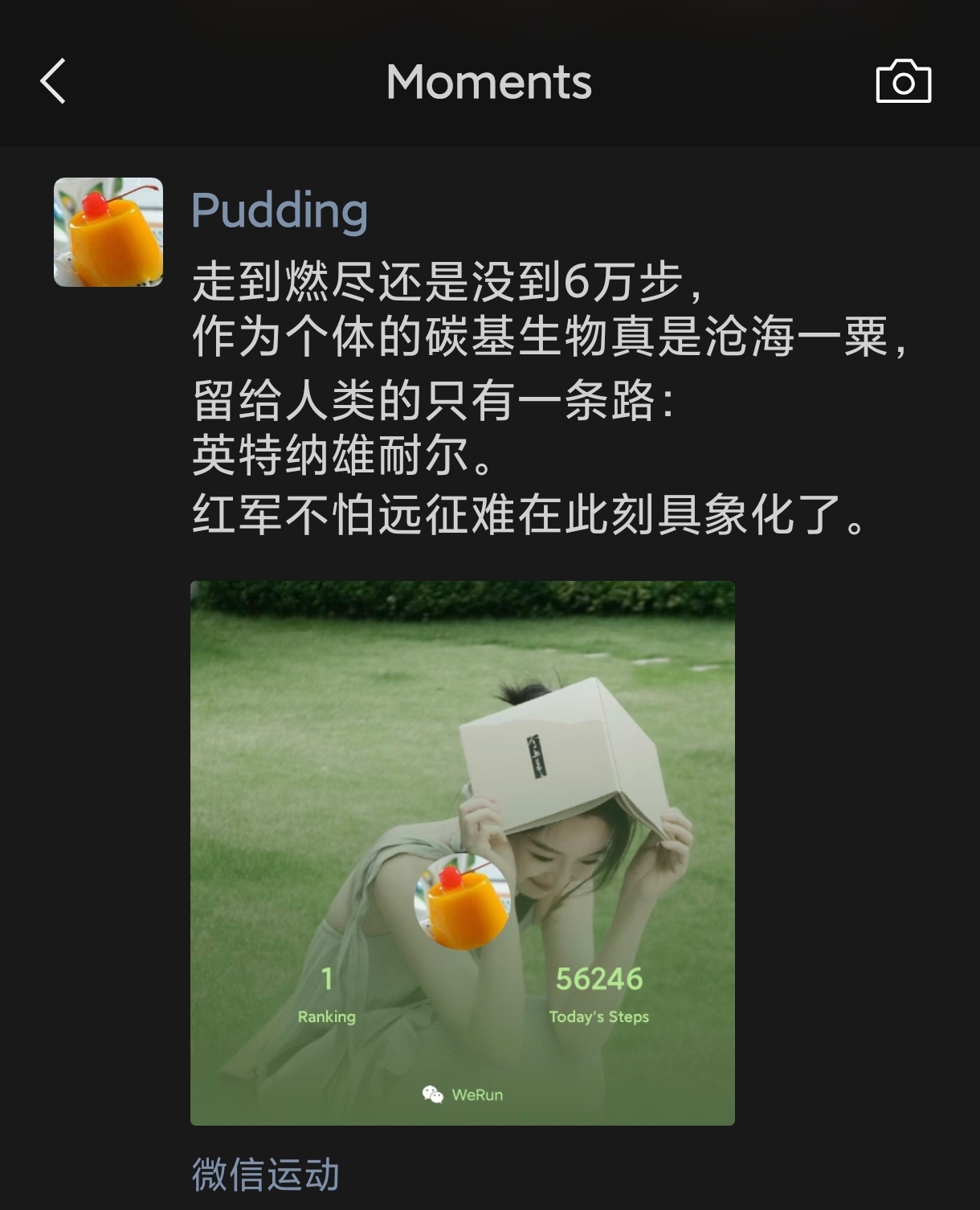 一些想法