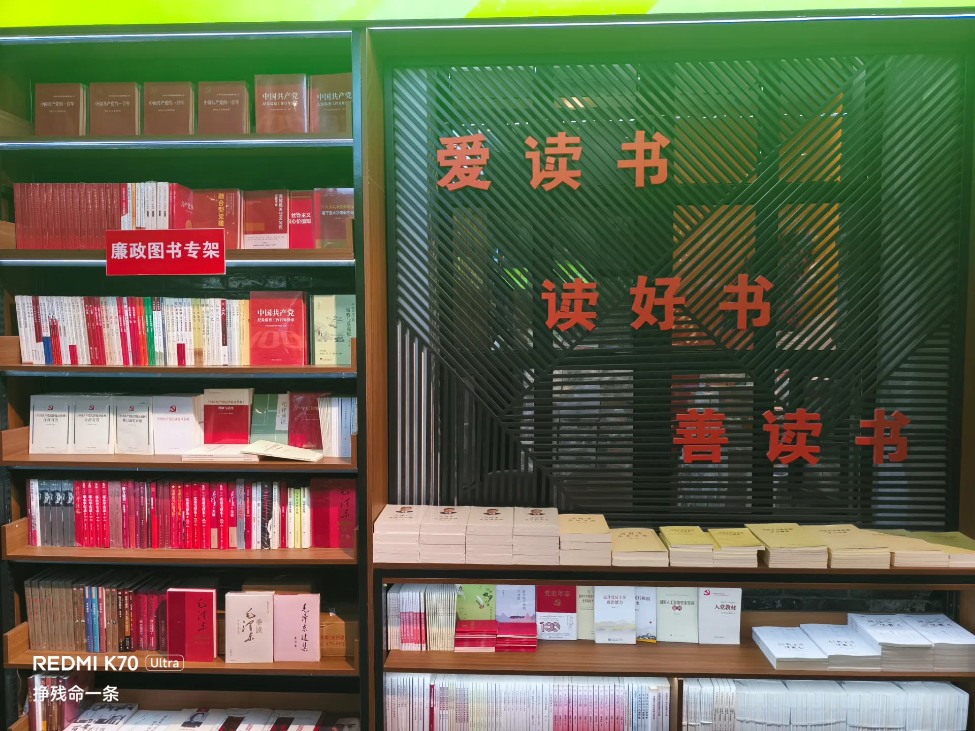 真就都把xjp和毛摆在一起😅