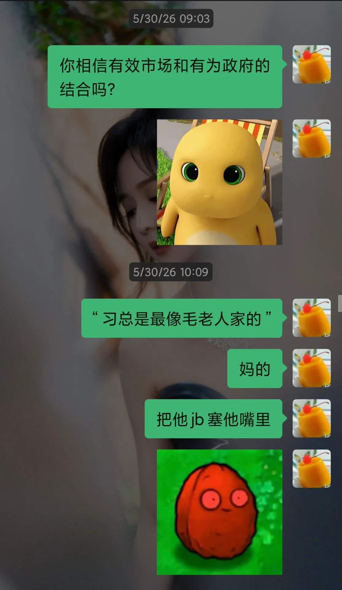 这次看见真的了