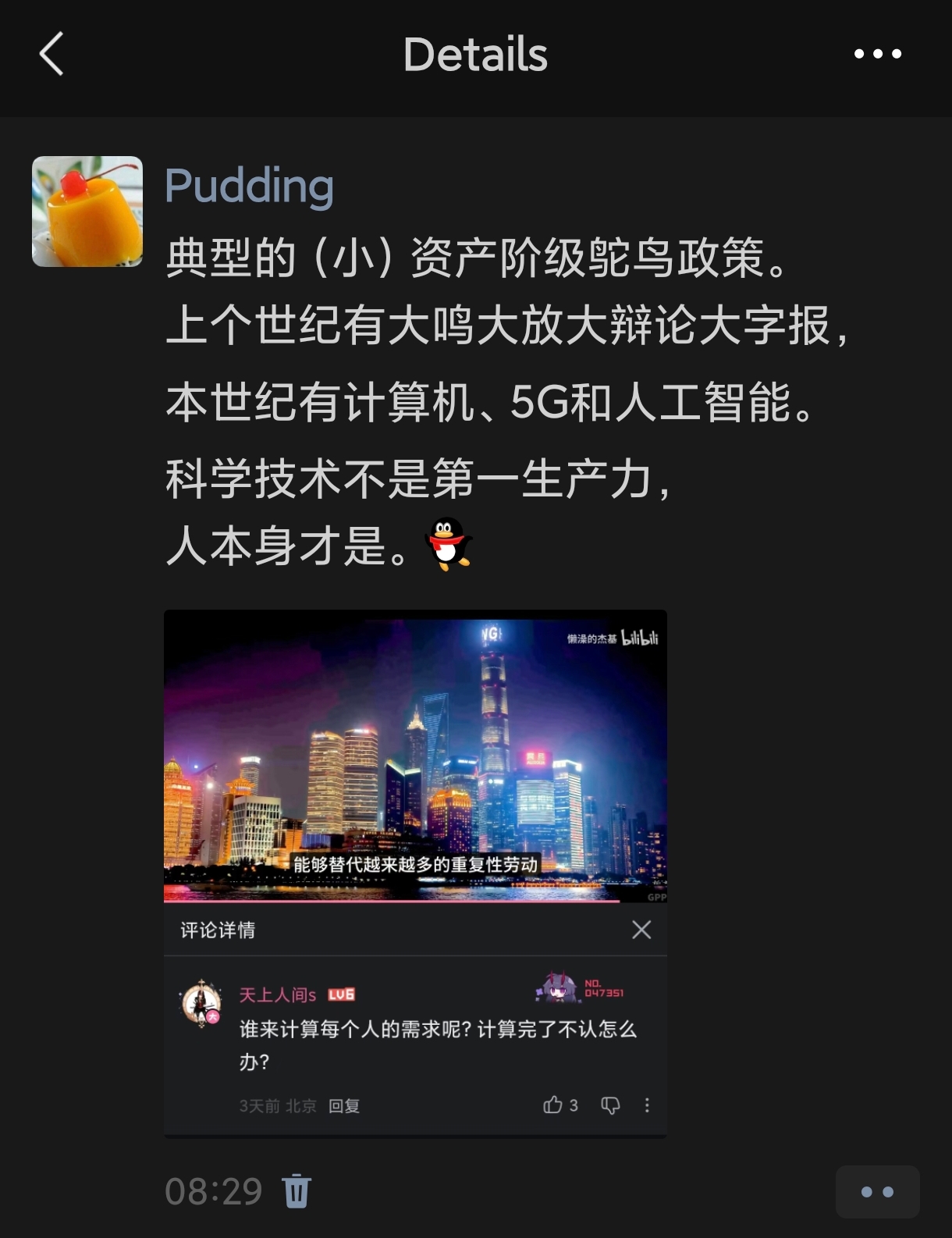 无可奈何花落去