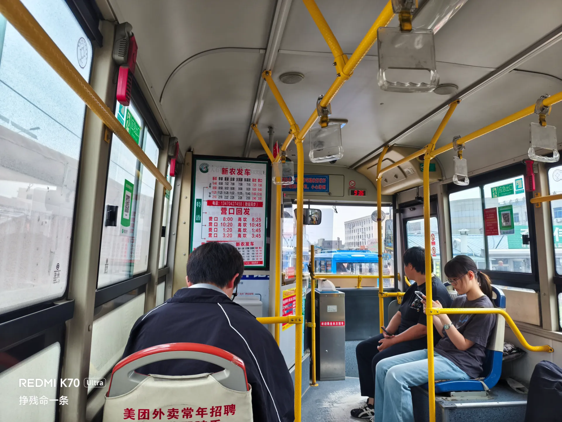 高坎小客，5元