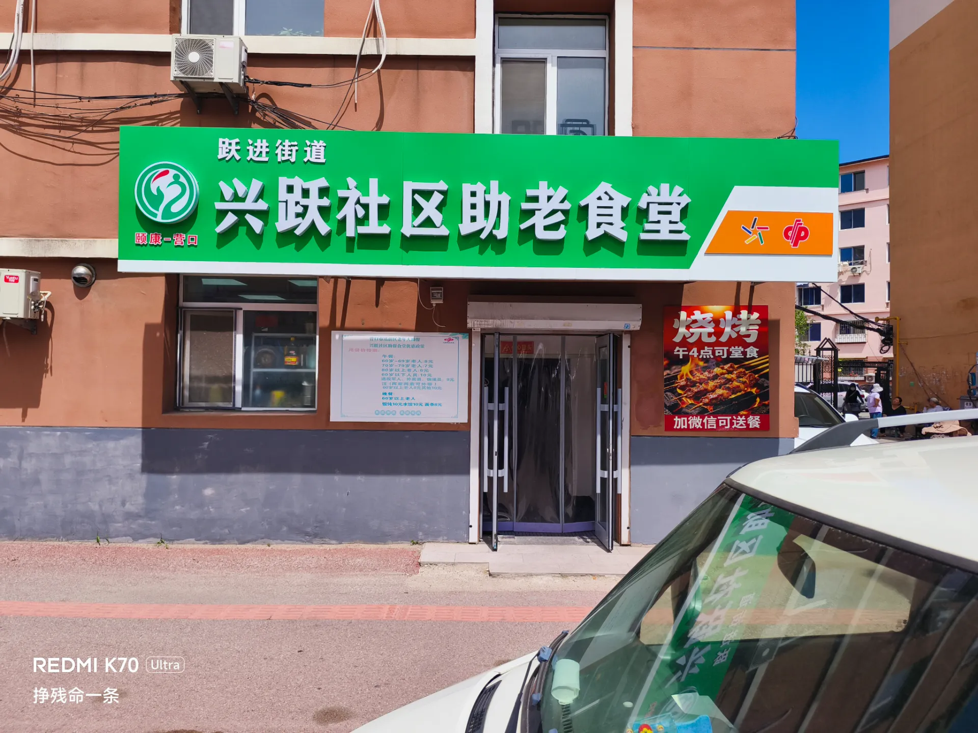 忽然想到，助老和助青哪个更需要？