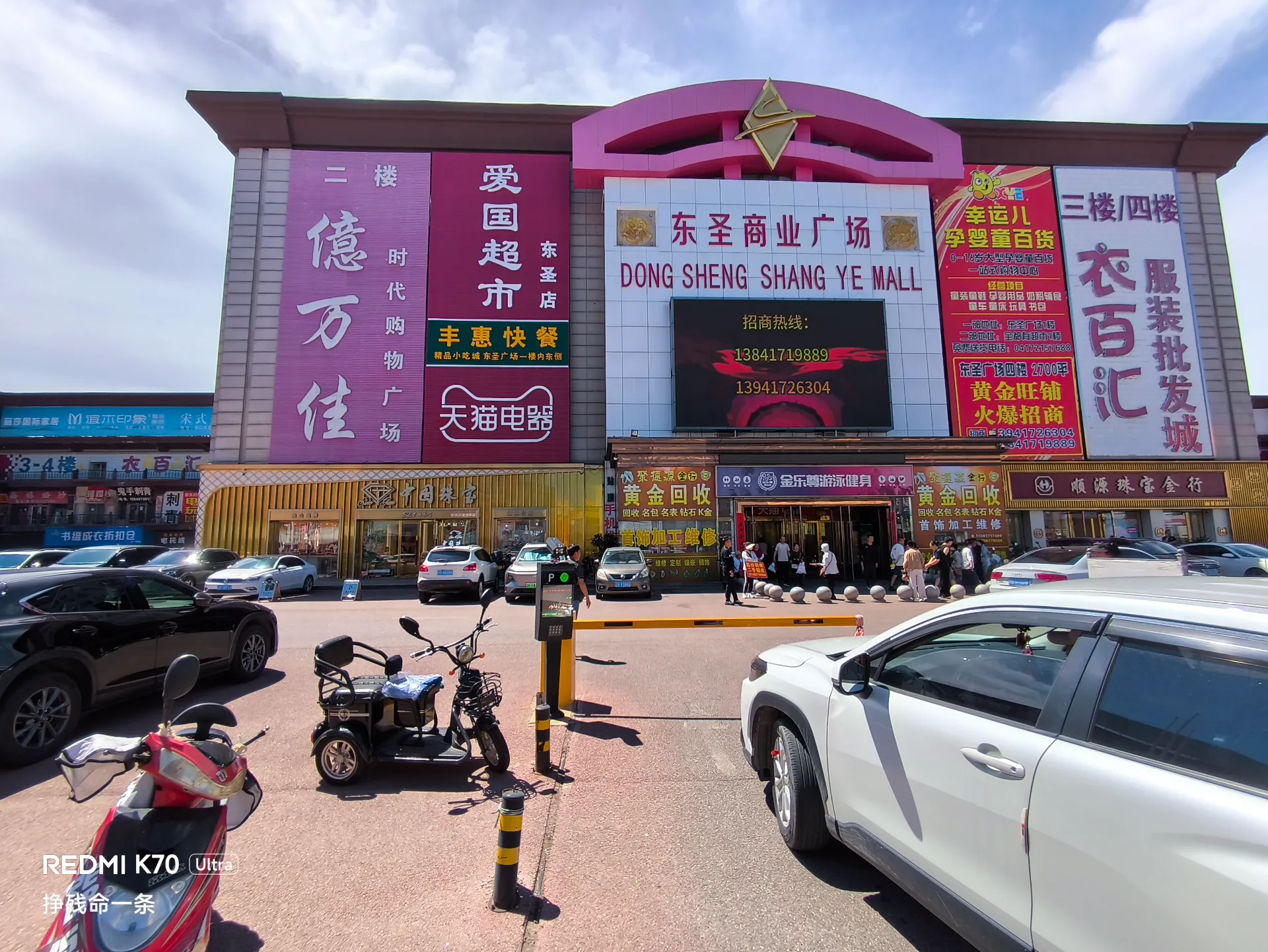 记得小时候这里没什么人