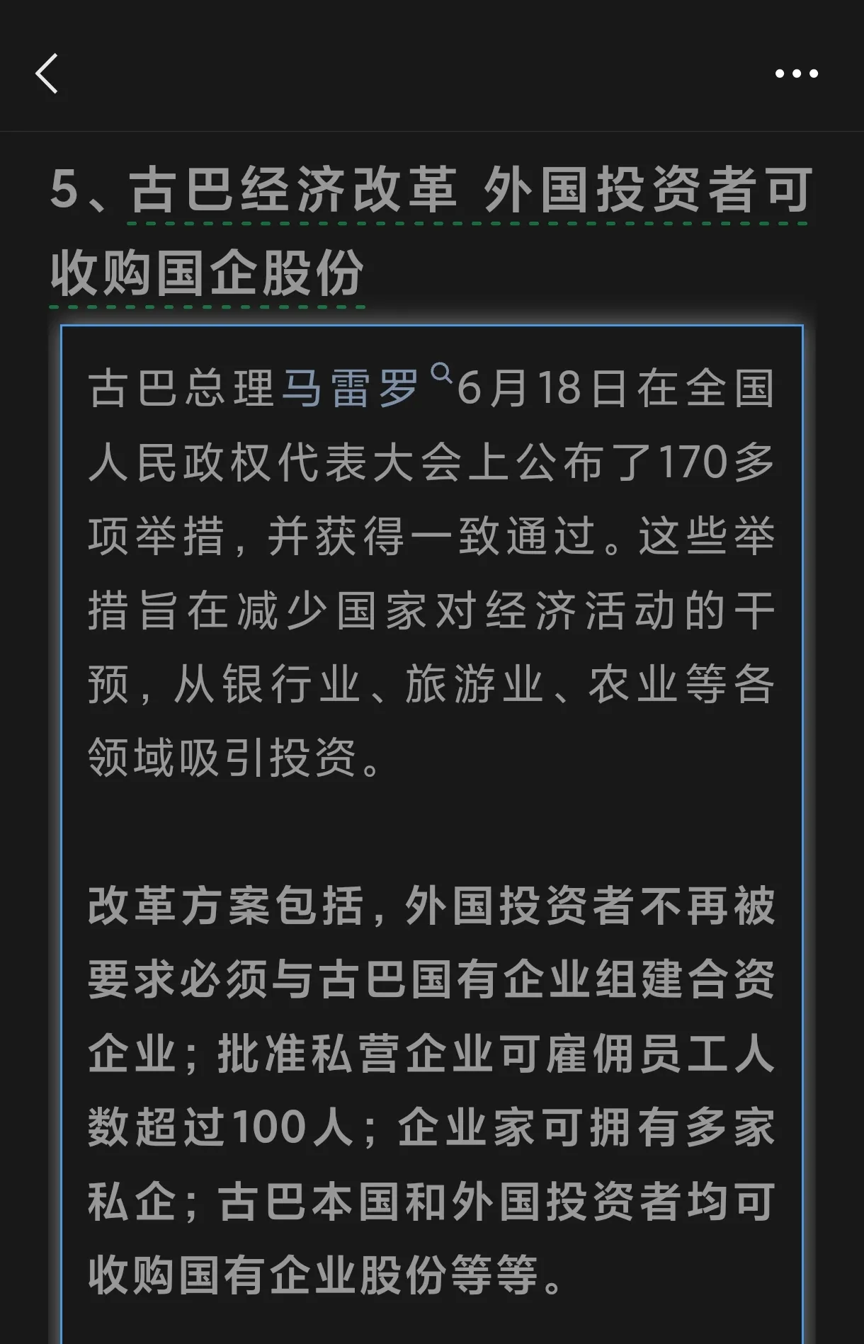 可以说是非常熟悉了