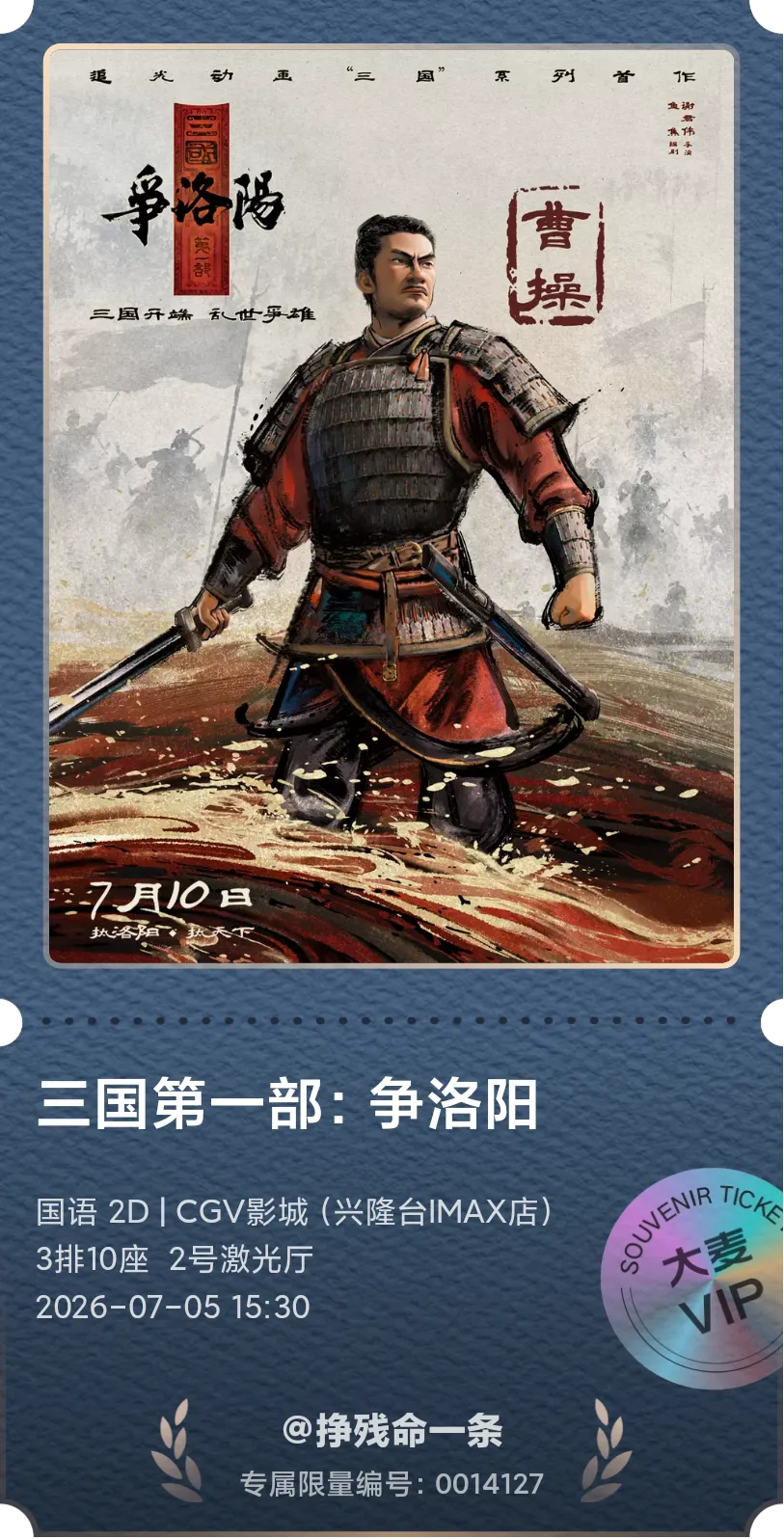周日去看看🥳