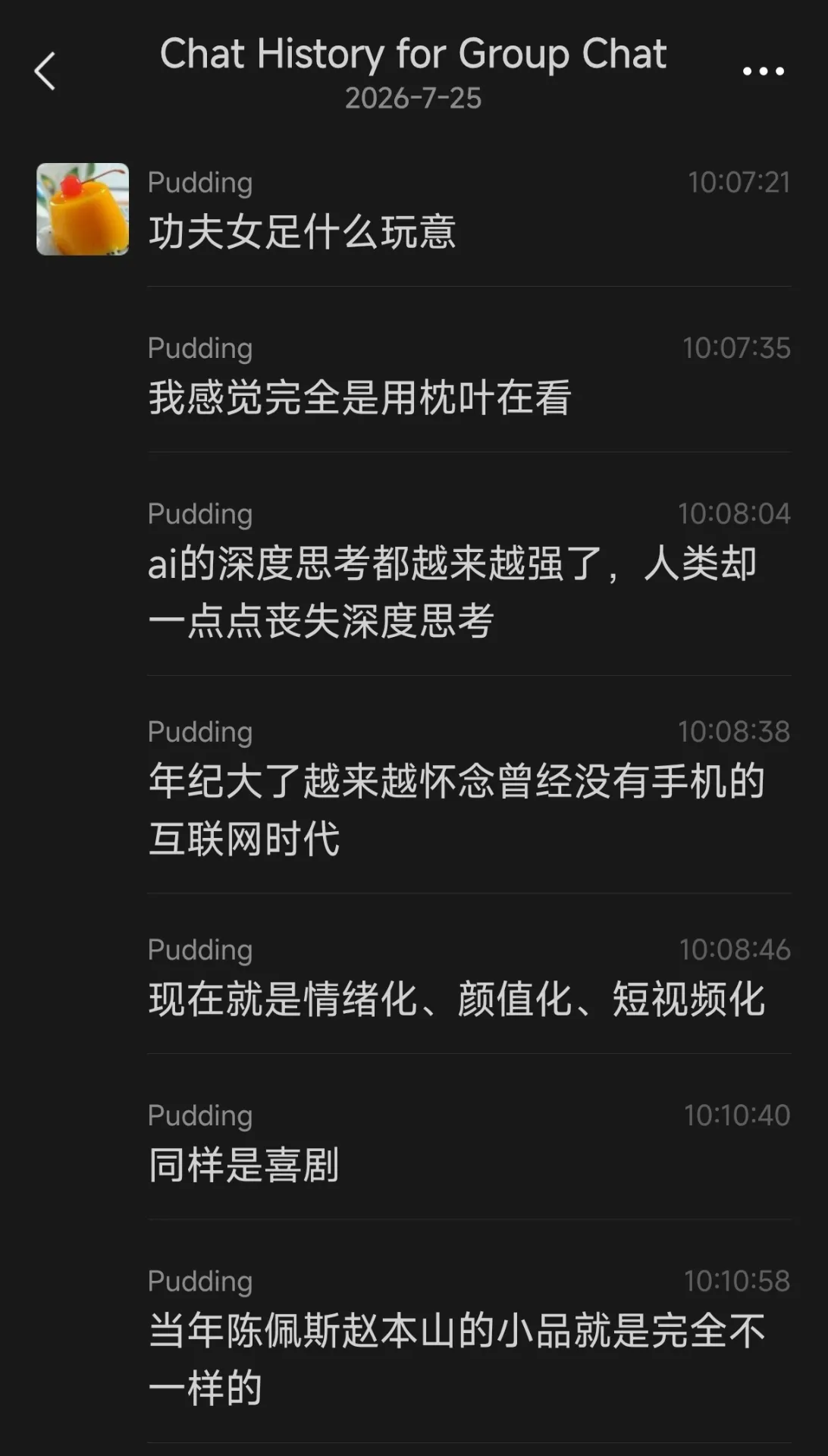 锐评1