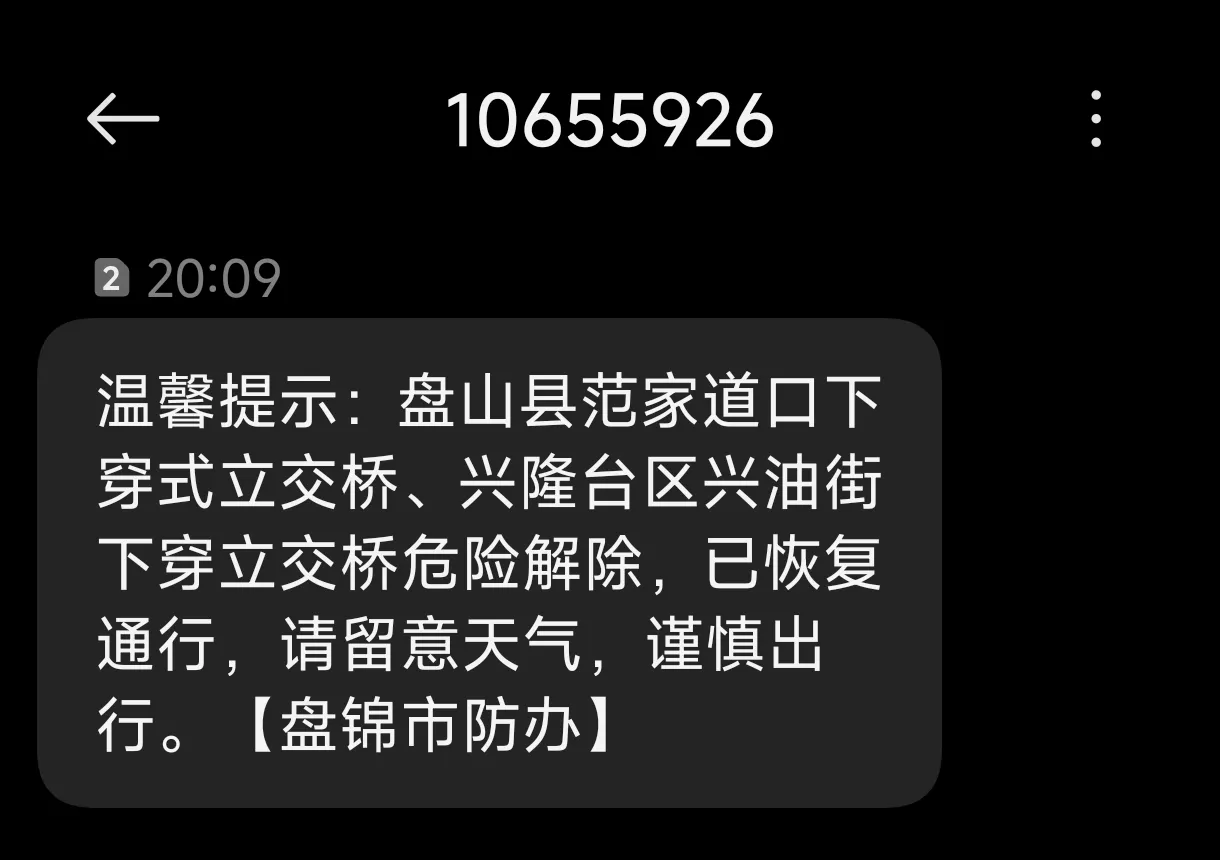 后续？
