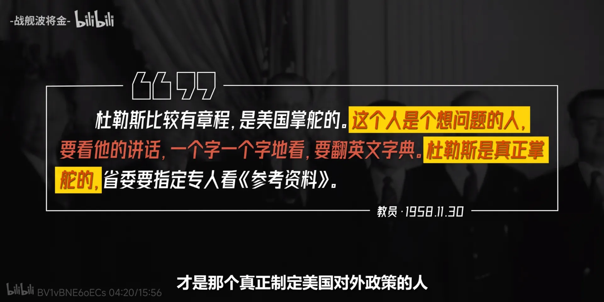 现在这样的人是谁呢，或者没有了🧐