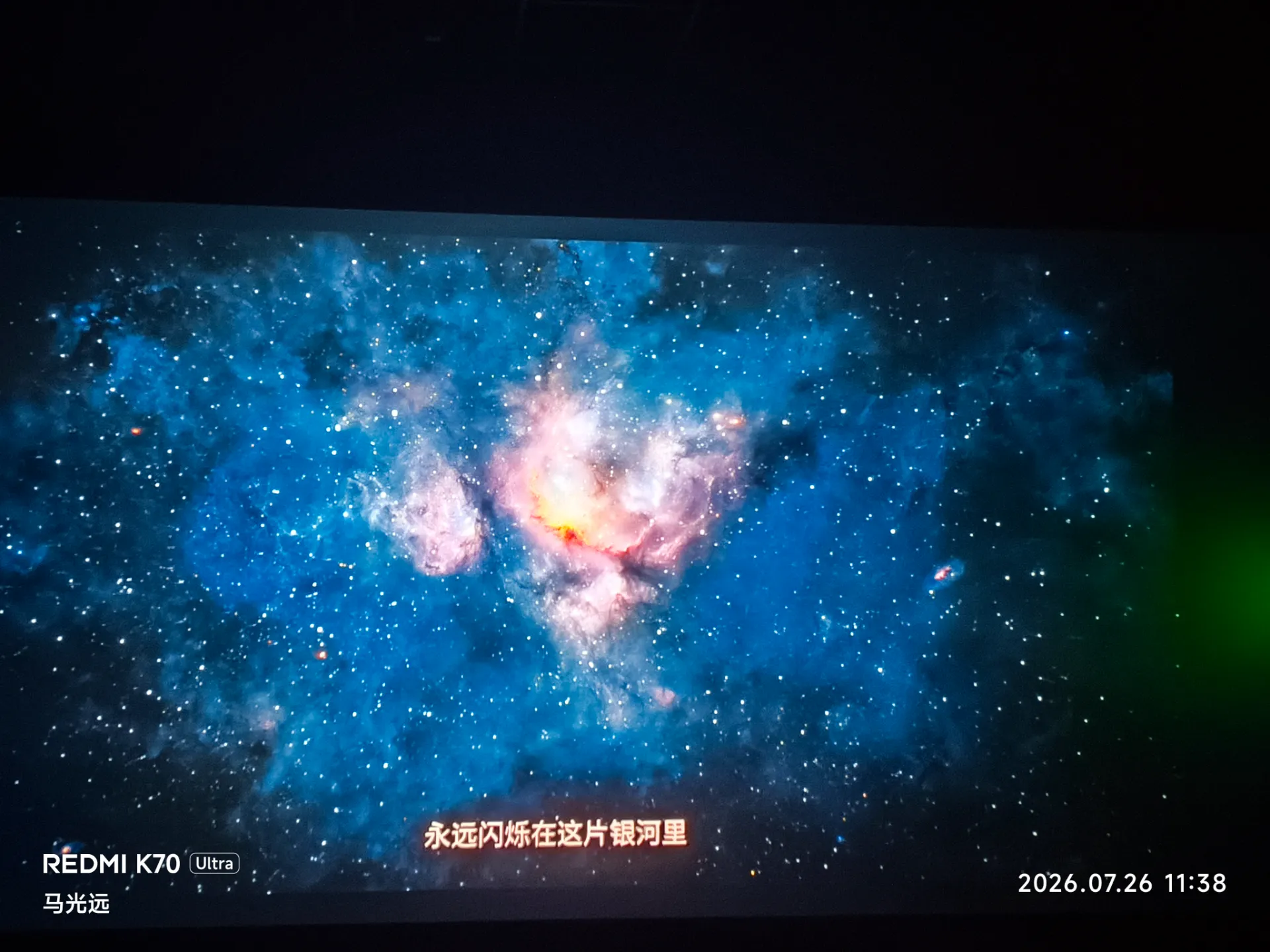 物质不灭，不过粉碎