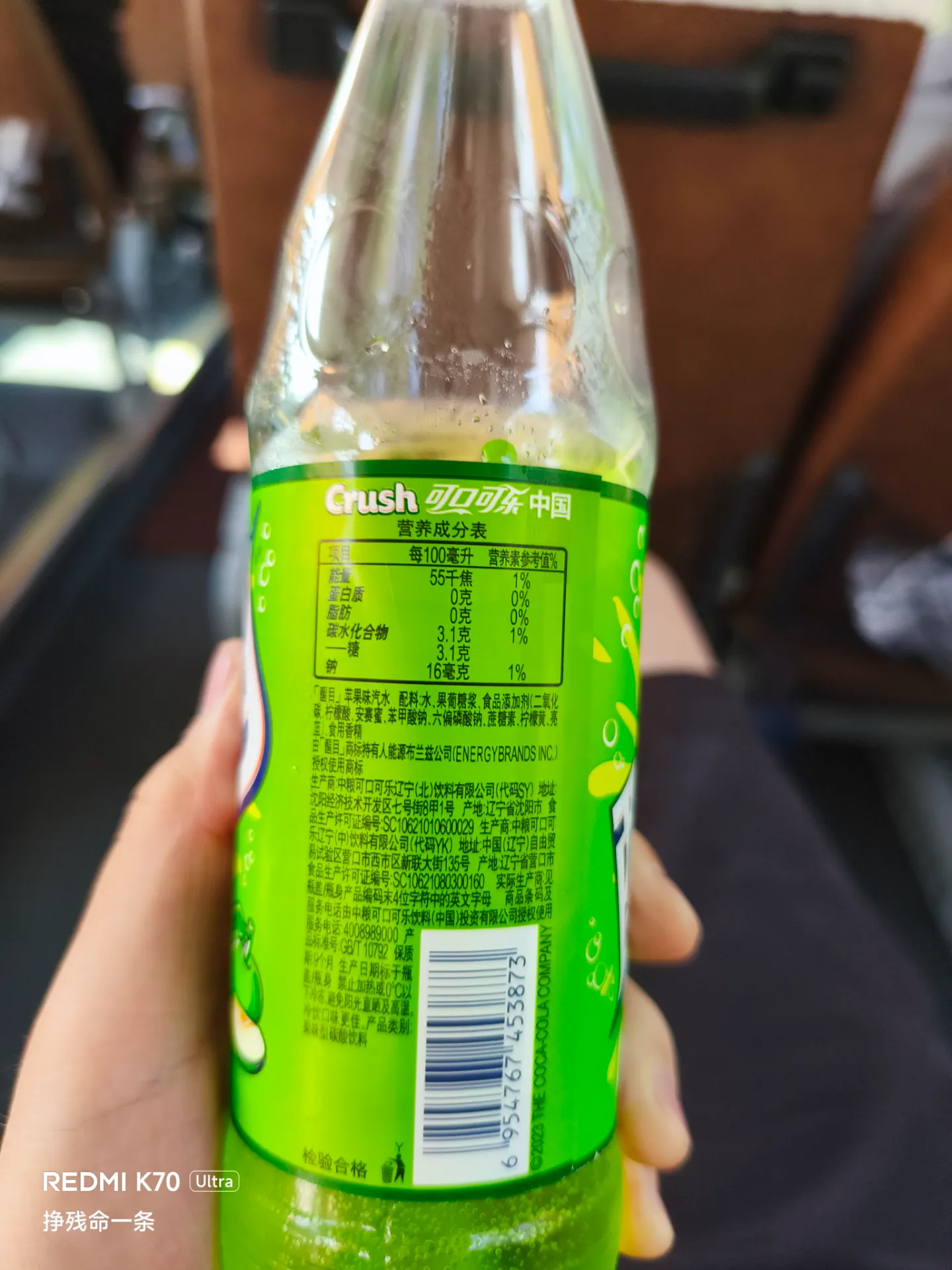才知道醒目是可口可乐的饮料
